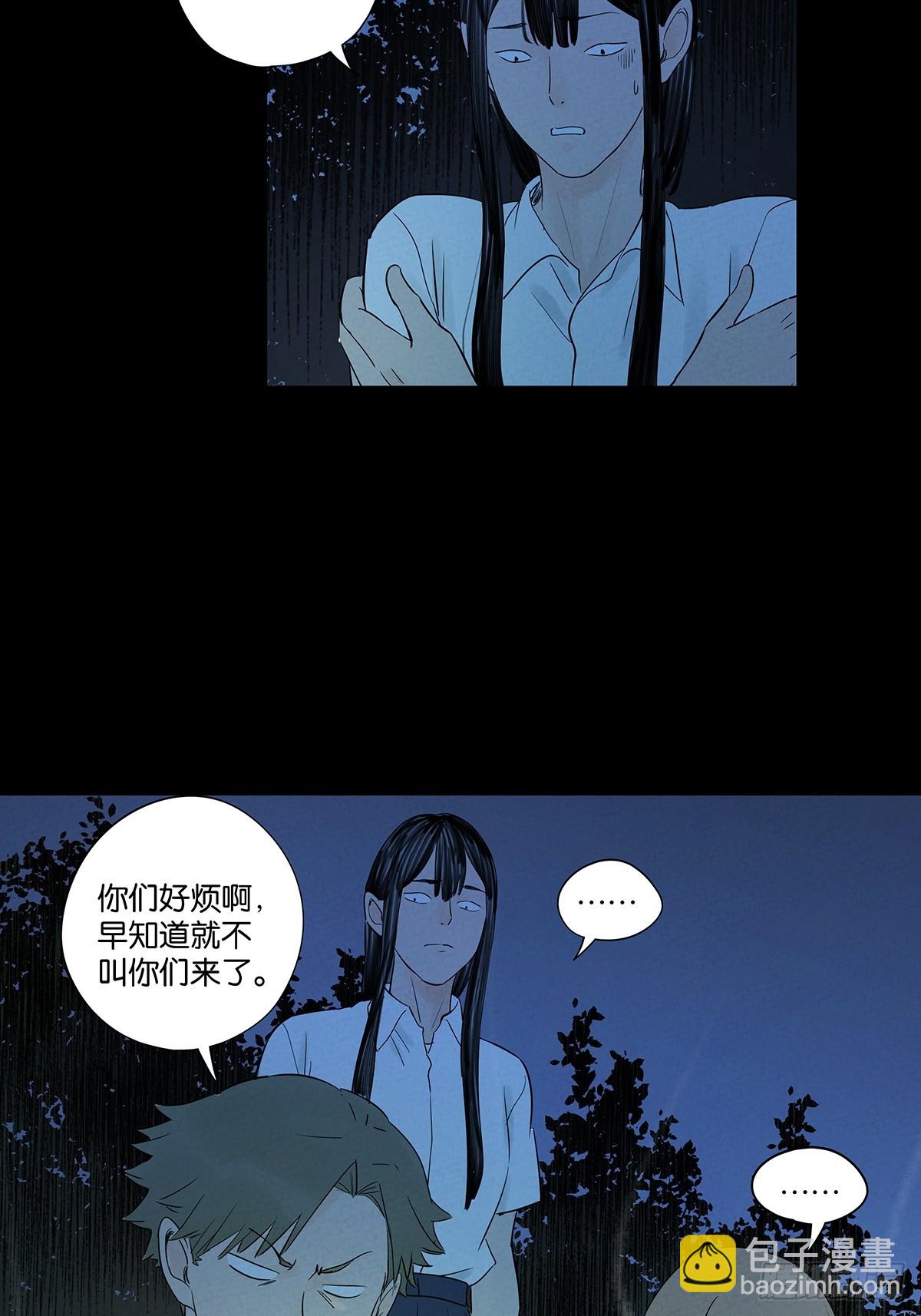 第五十八回：头七(1/2)-第58话