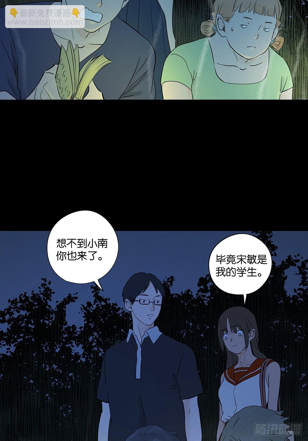 第五十八回：头七(1/2)-第58话