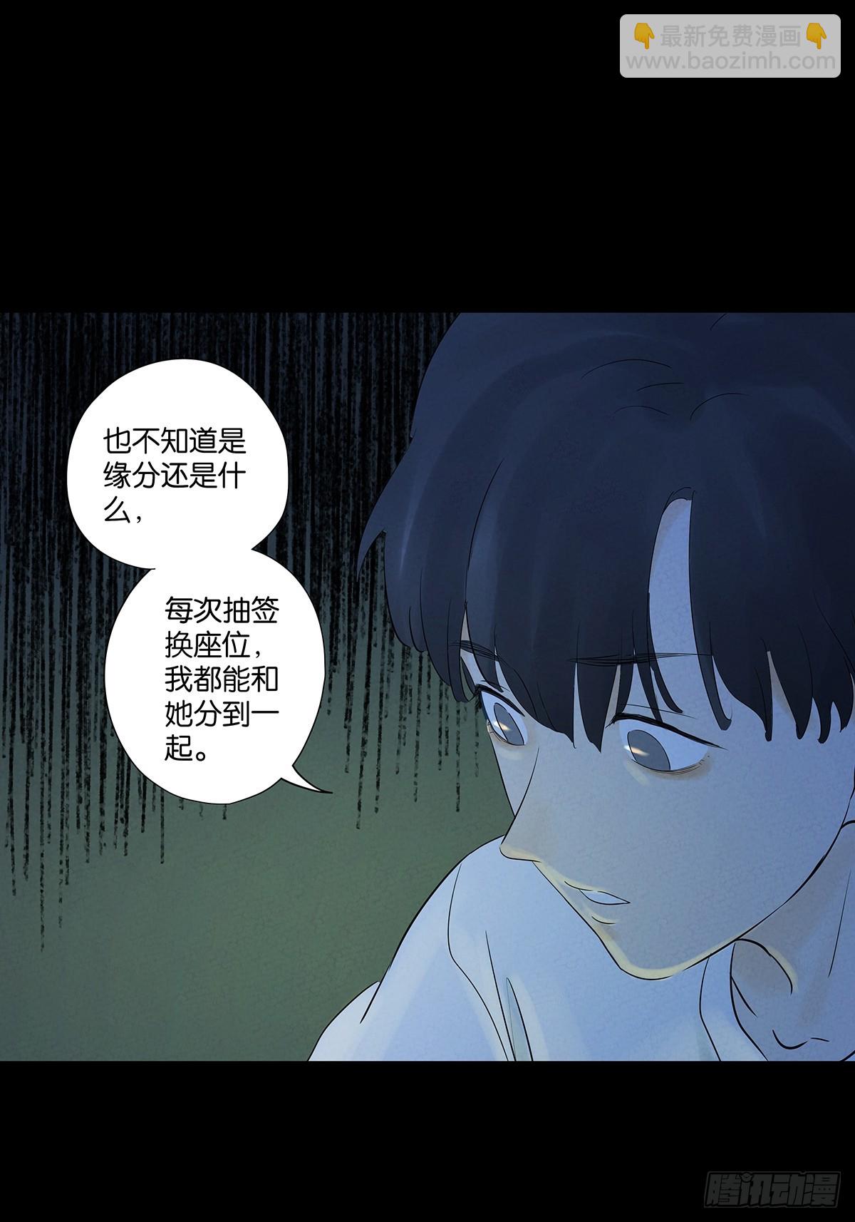 第五十八回：头七(1/2)-第58话
