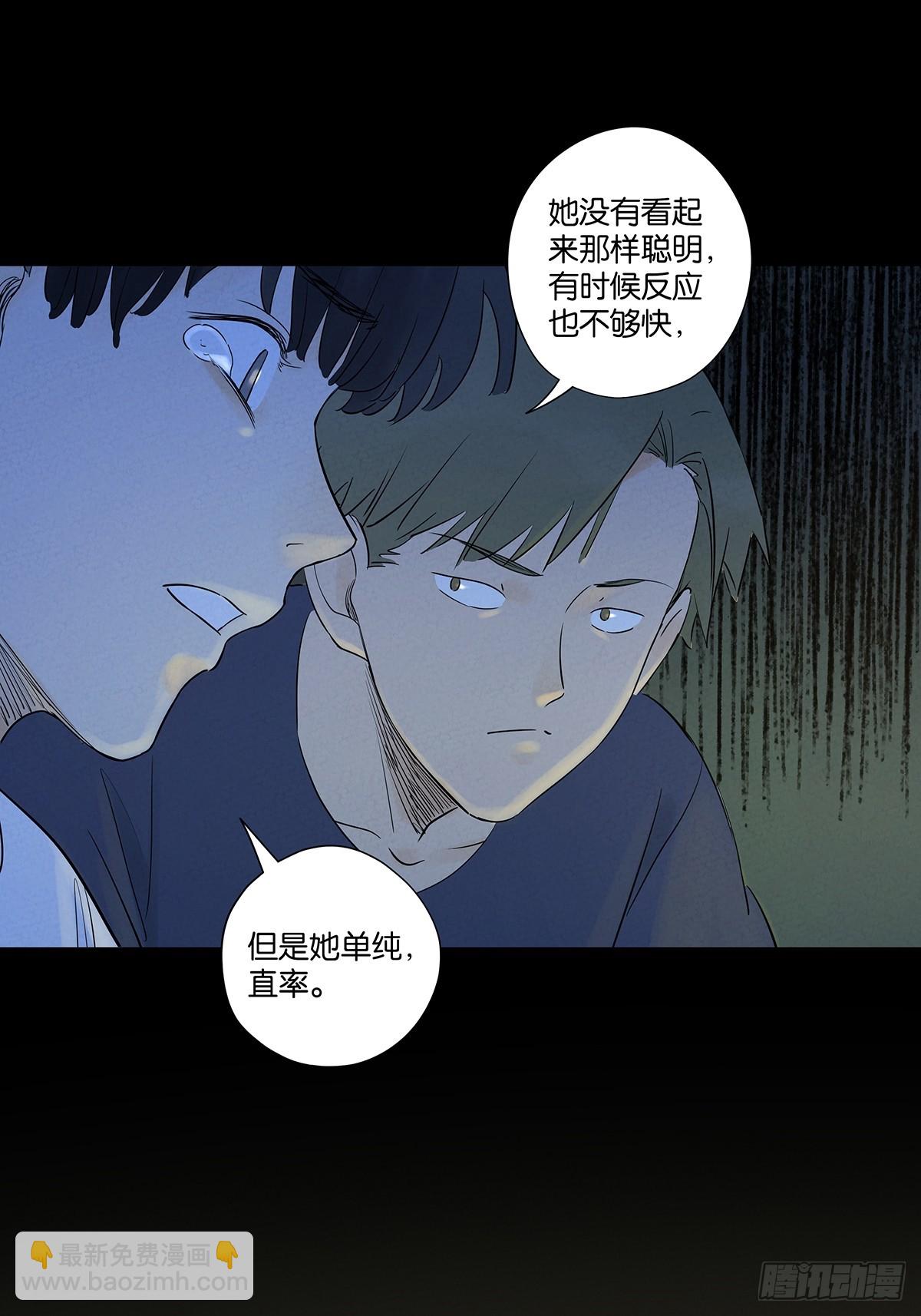 第五十八回：头七(1/2)-第58话