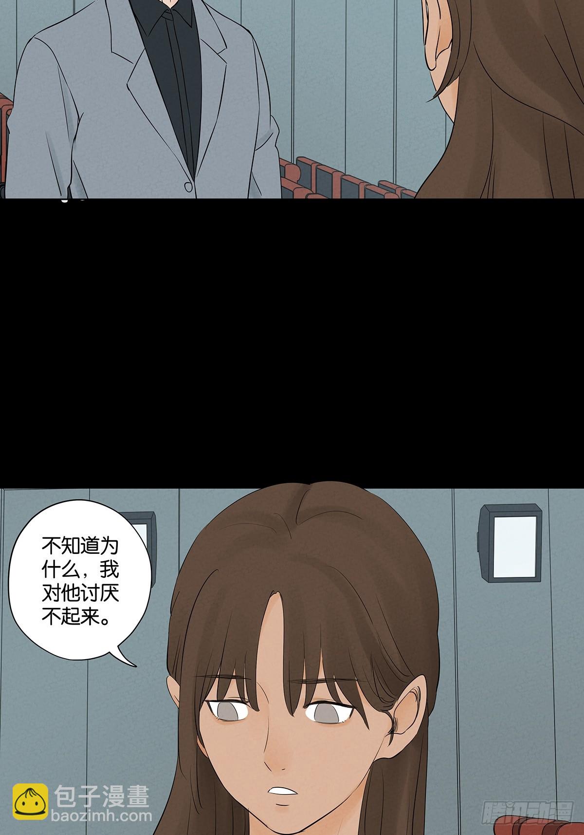 第五十八回：头七(1/2)-第58话