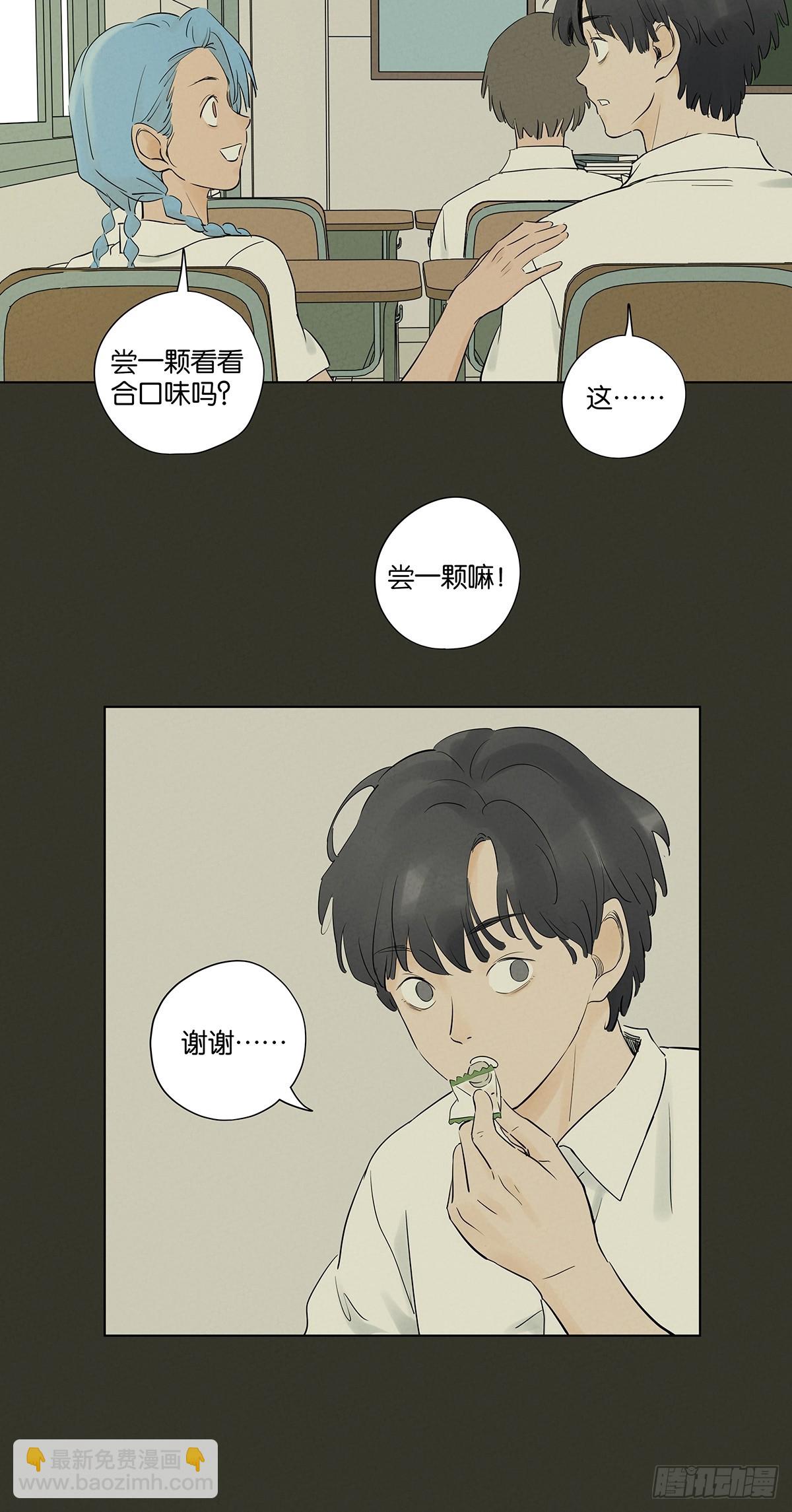 第五十八回：头七(1/2)-第58话