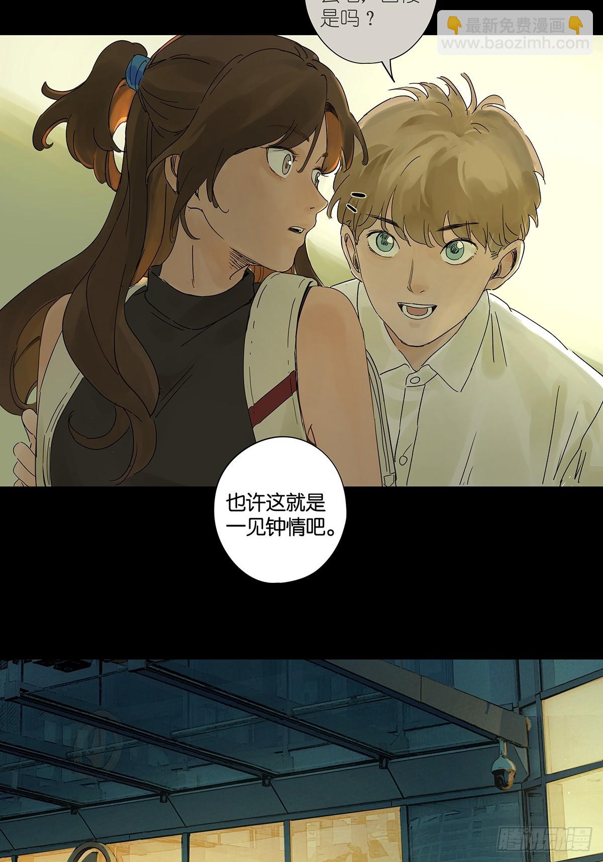 第五十八回：头七(1/2)-第58话