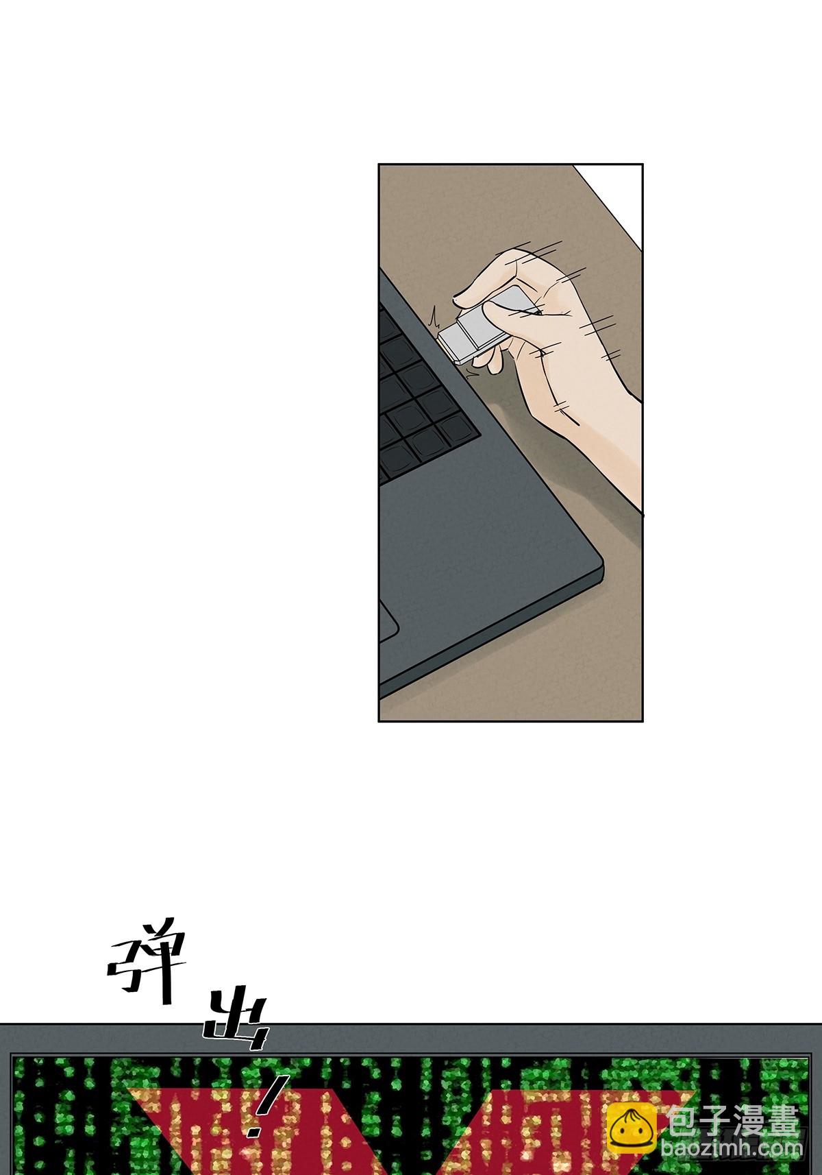 第六十回：系统-第60话