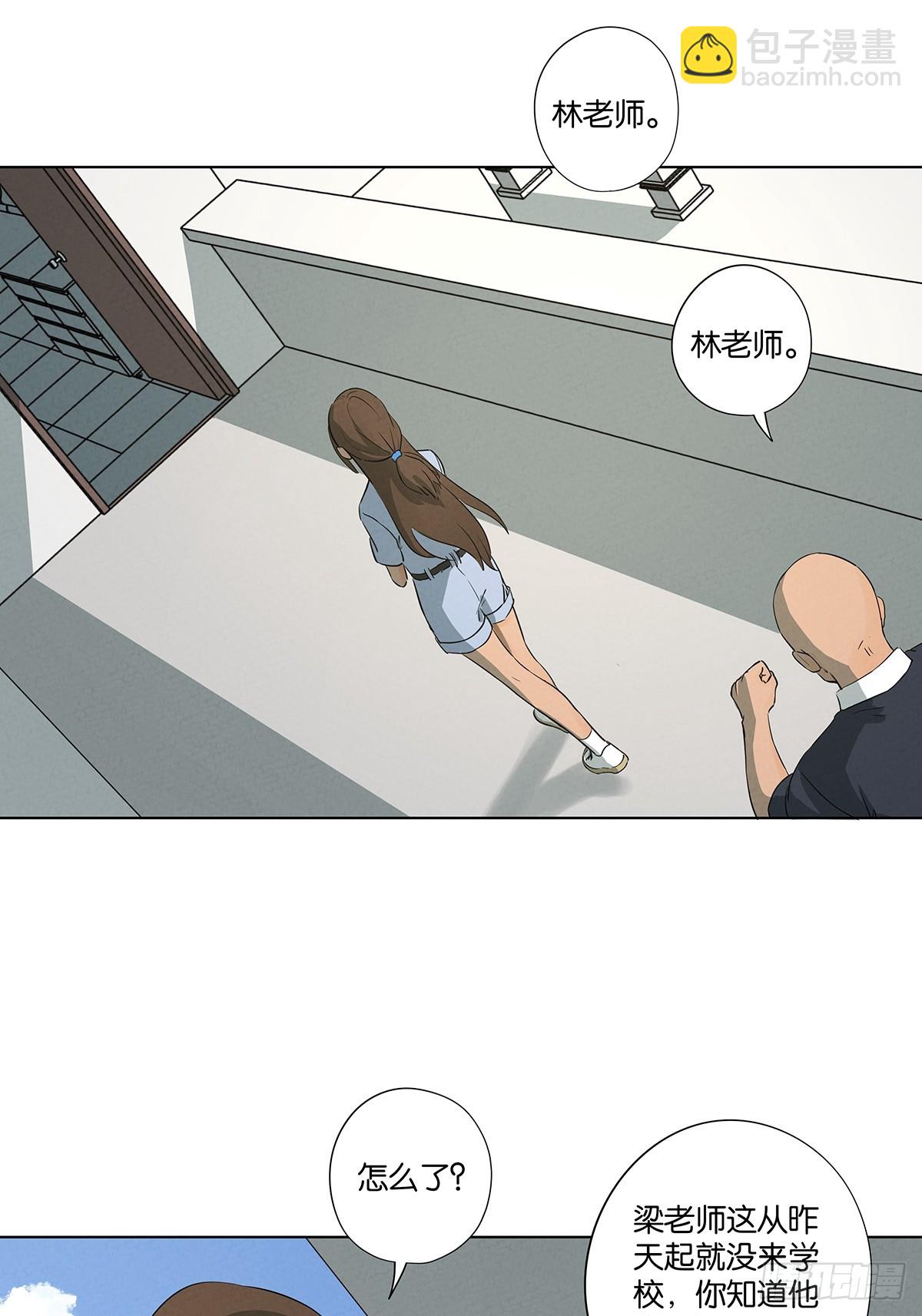 第六十回：系统-第60话