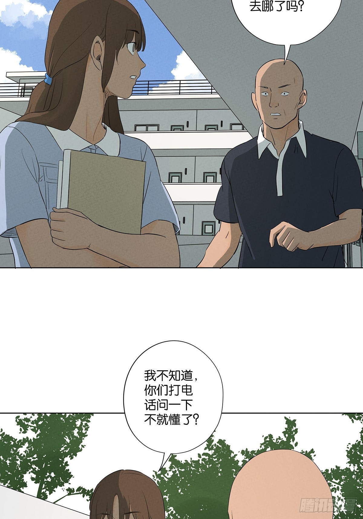 第六十回：系统-第60话