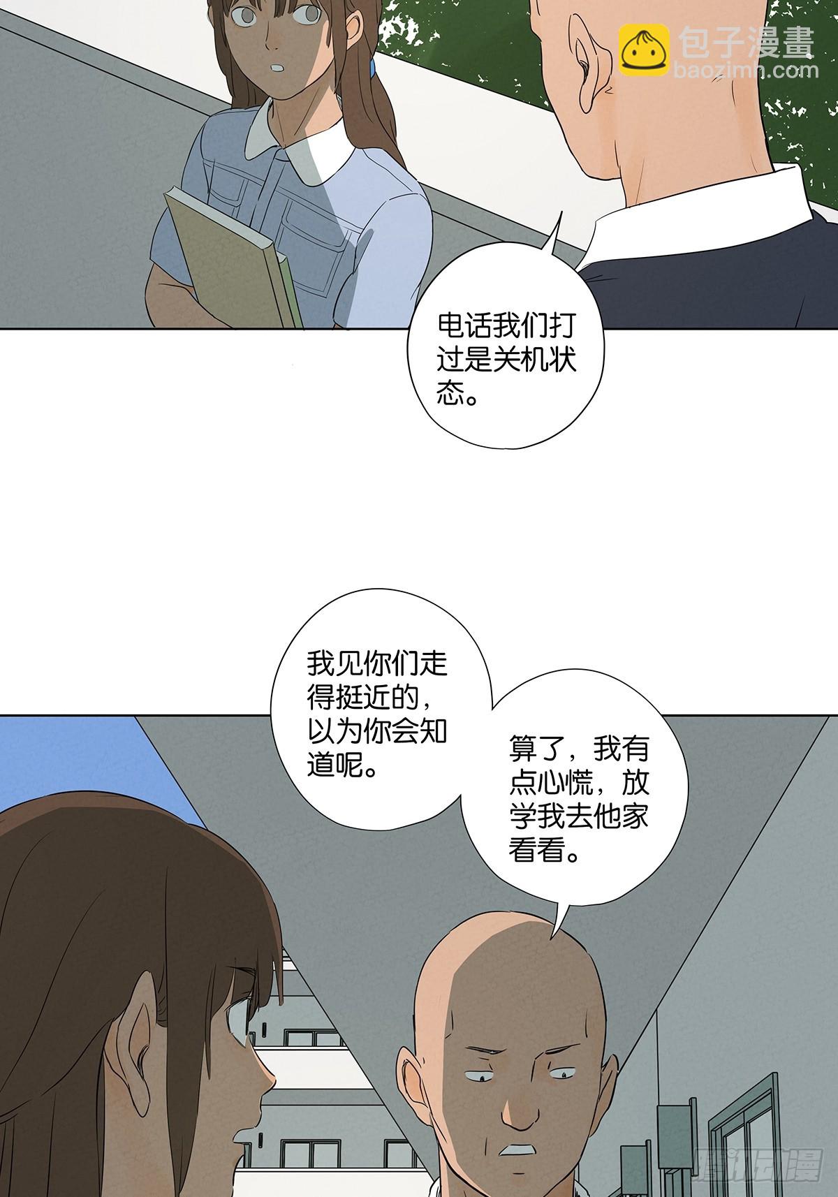 第六十回：系统-第60话