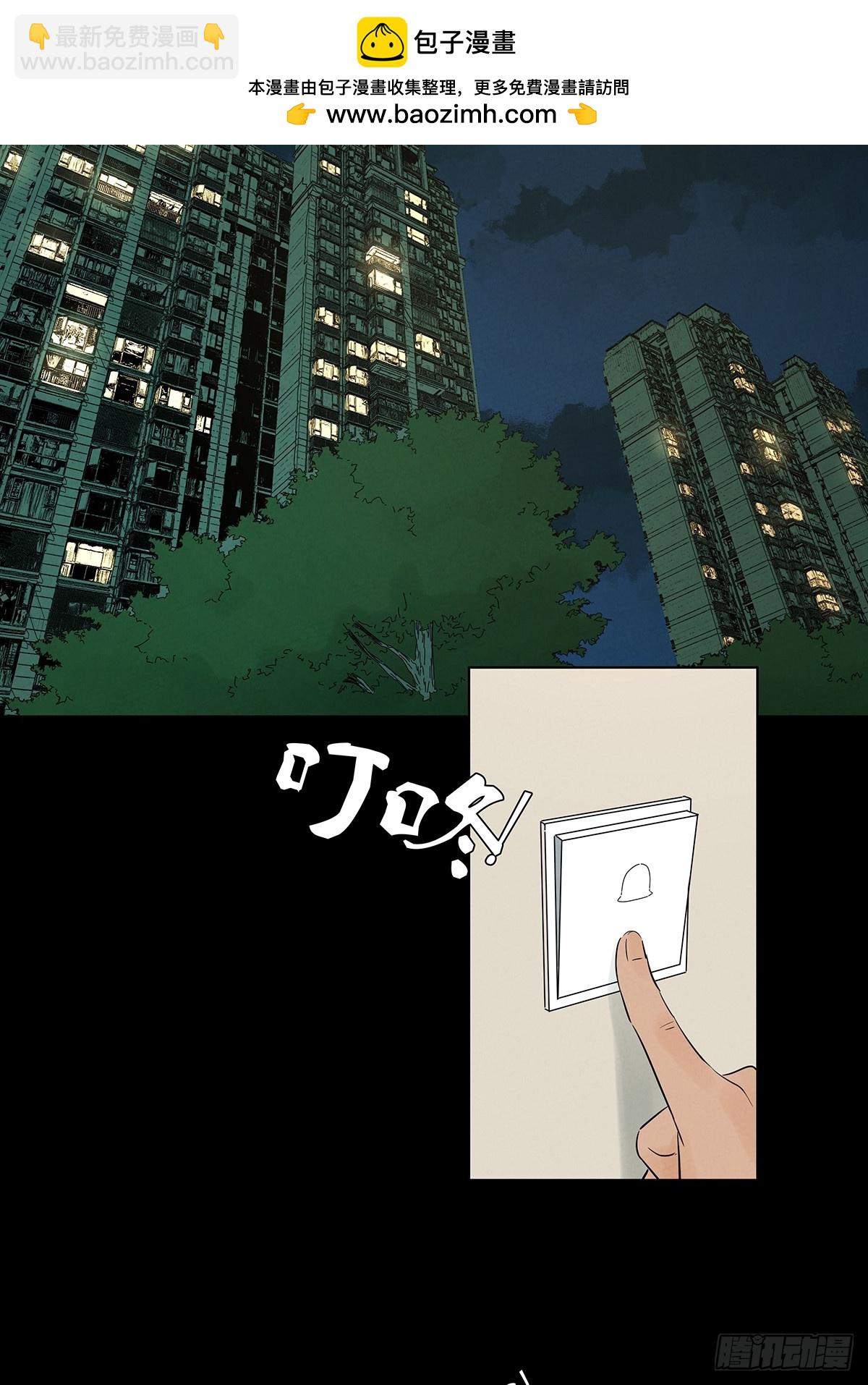 第六十回：系统-第60话