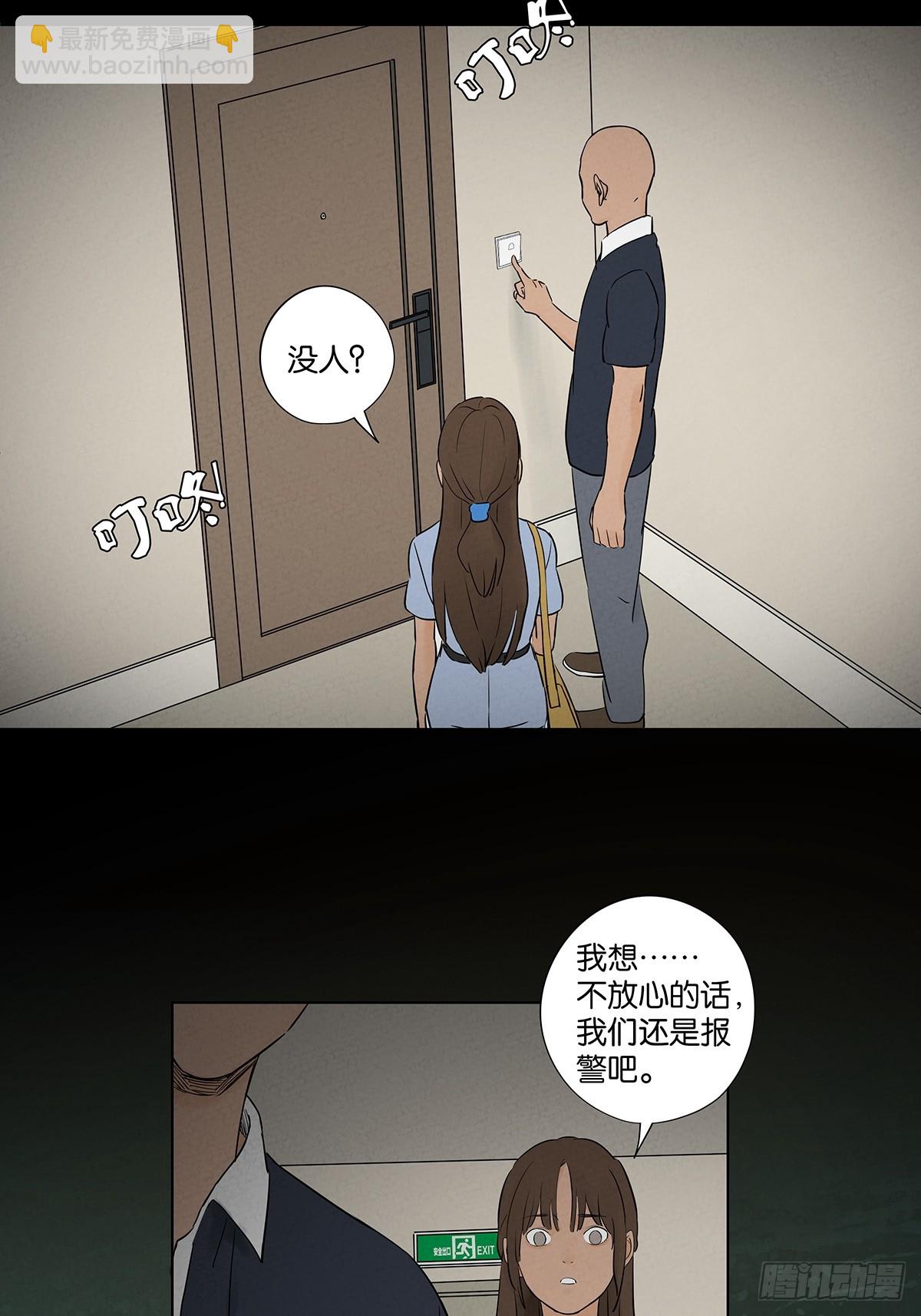 第六十回：系统-第60话