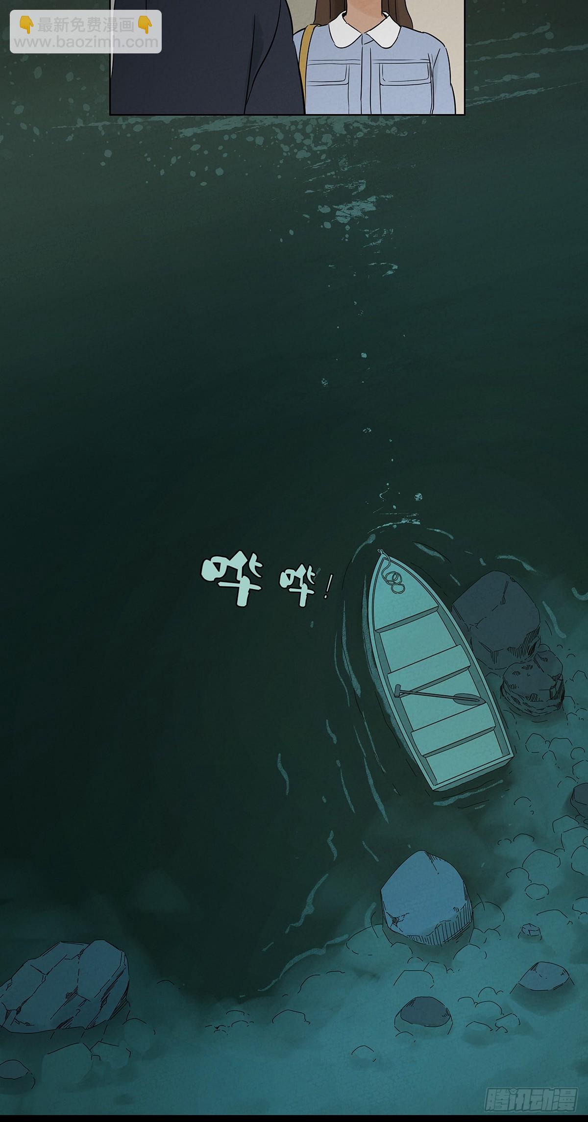 第六十回：系统-第60话