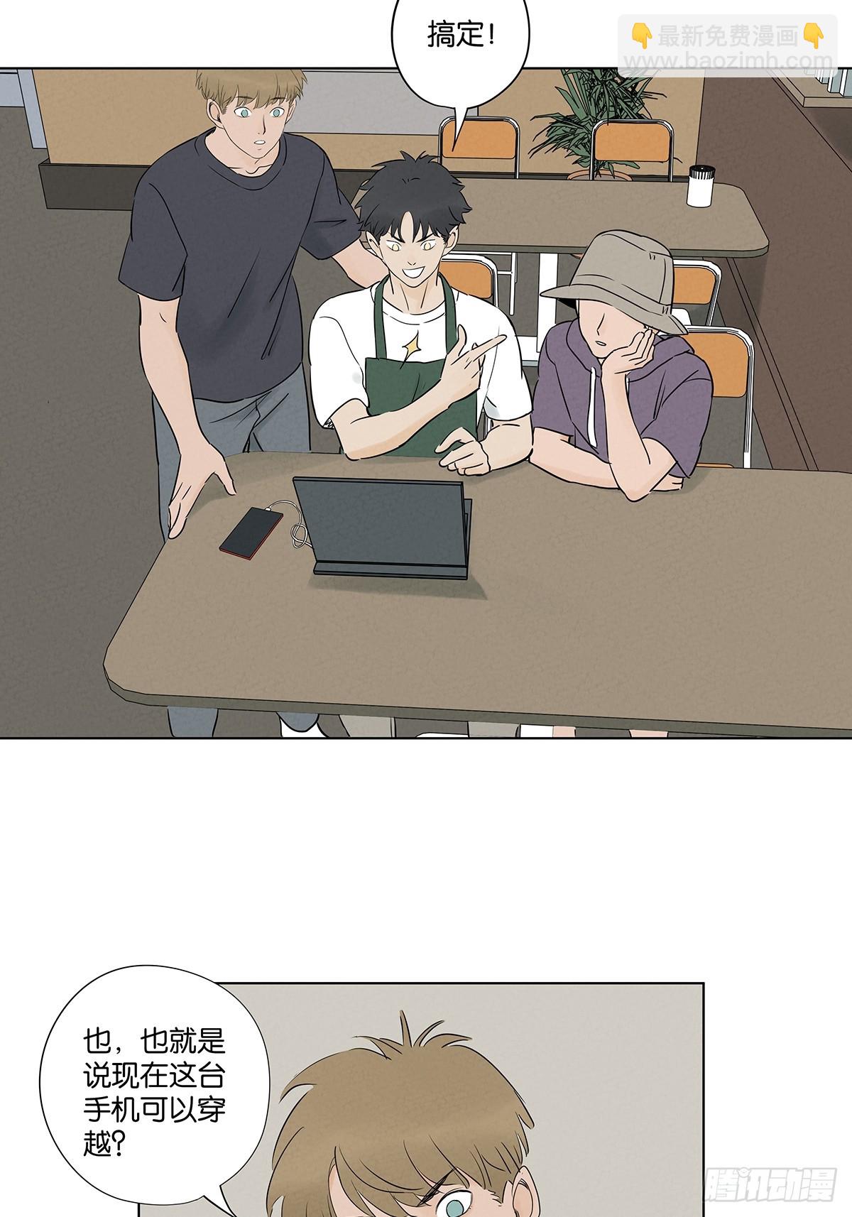 第六十回：系统-第60话