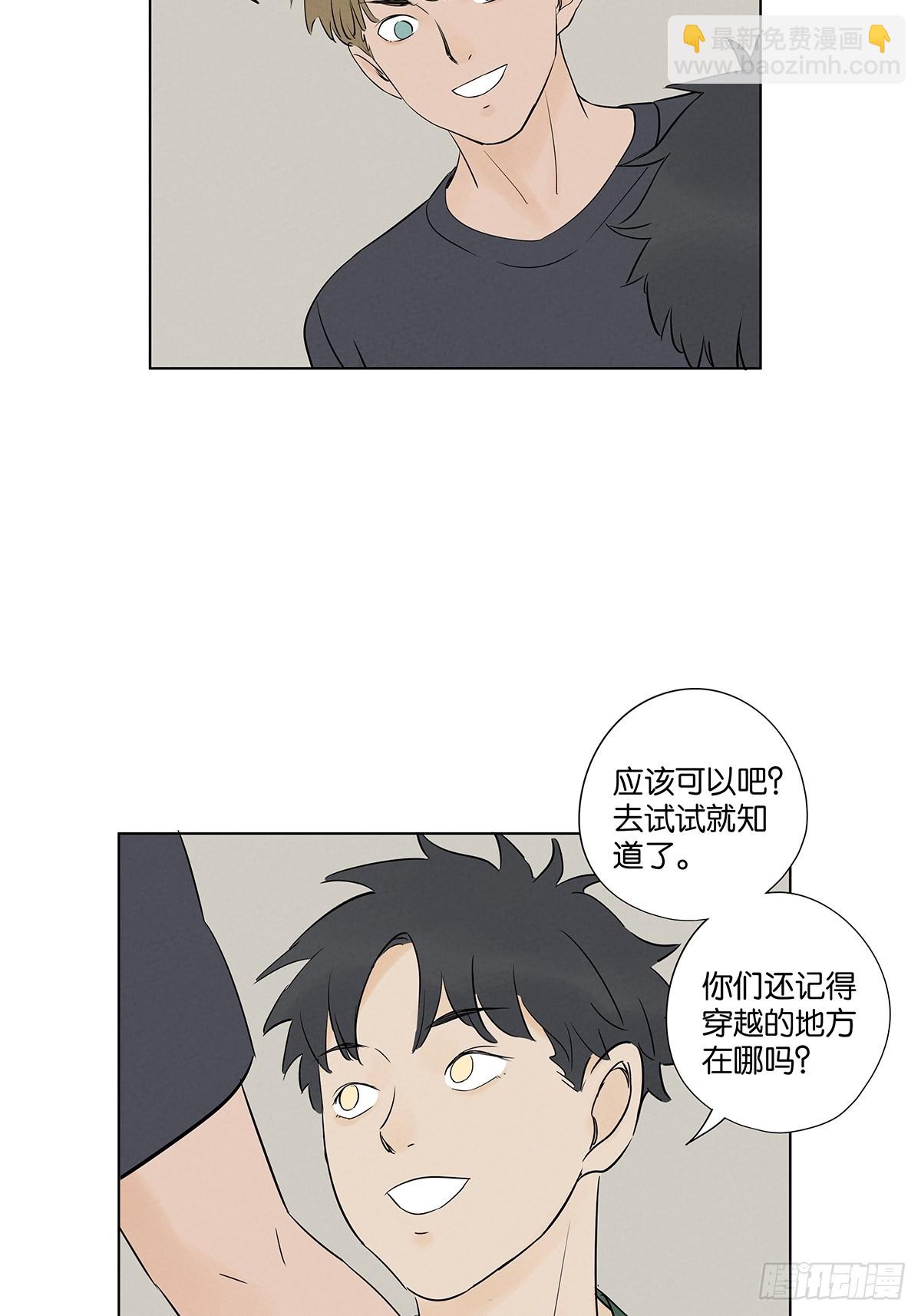 第六十回：系统-第60话