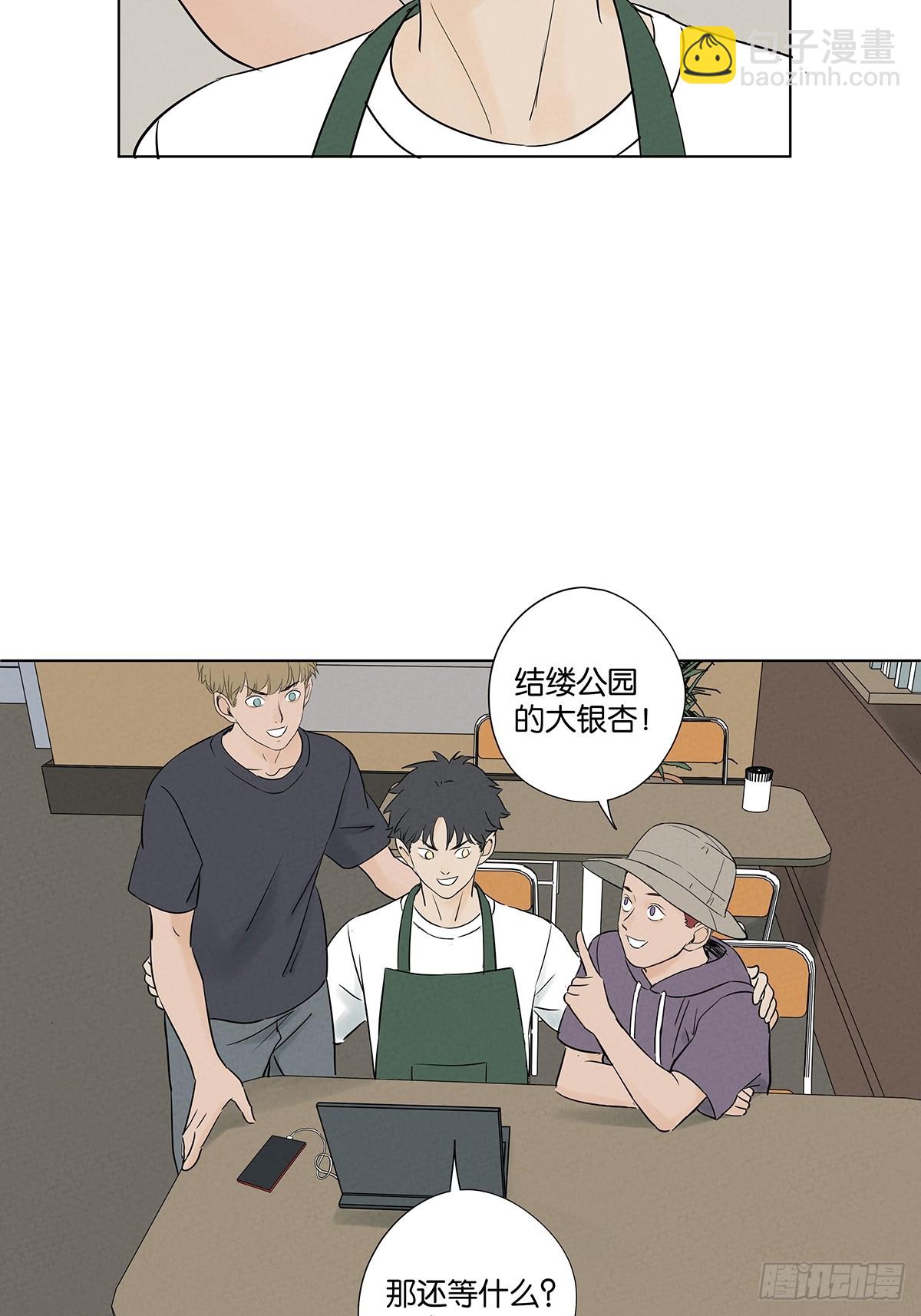 第六十回：系统-第60话