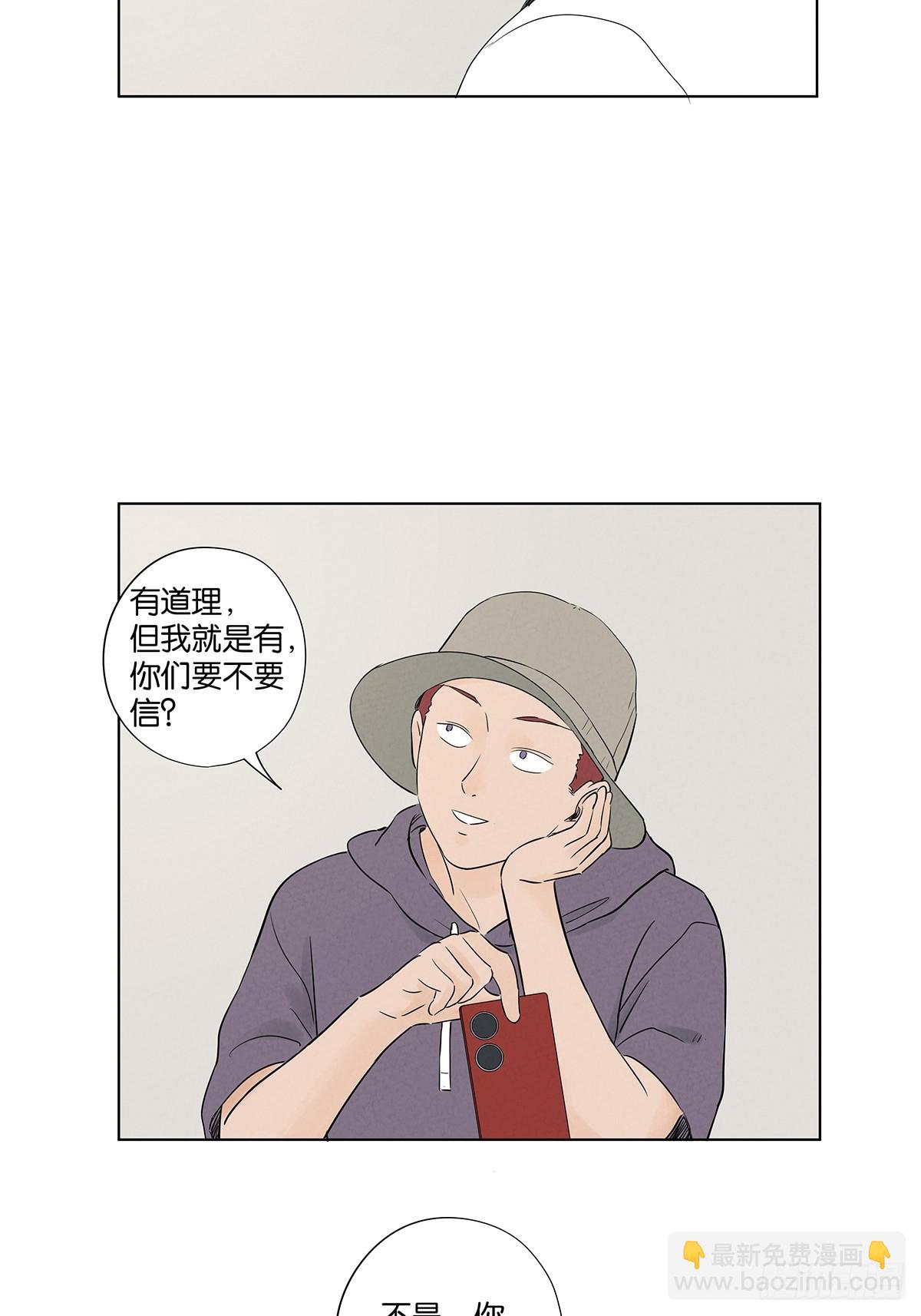 第六十回：系统-第60话