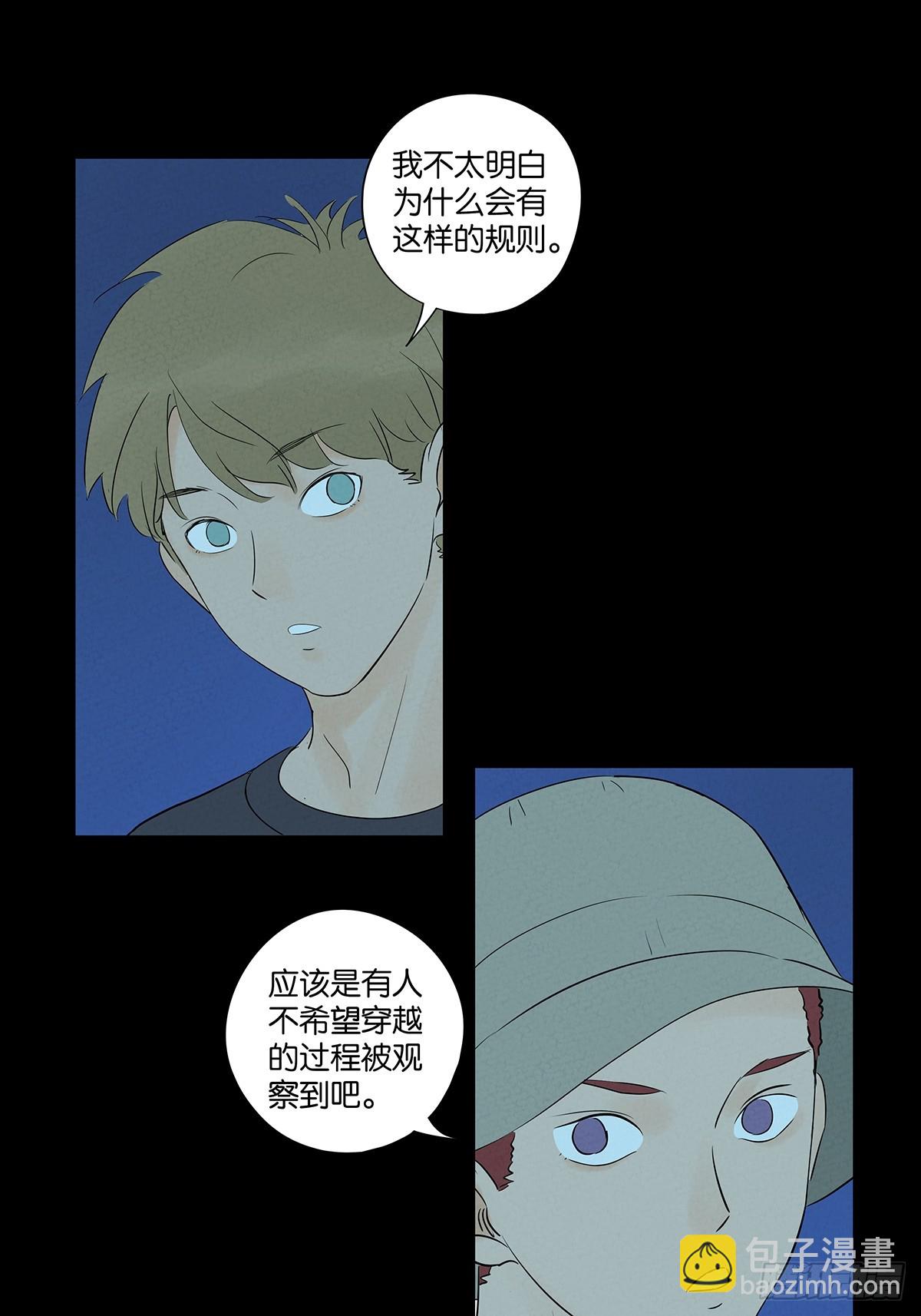 第六十回：系统-第60话