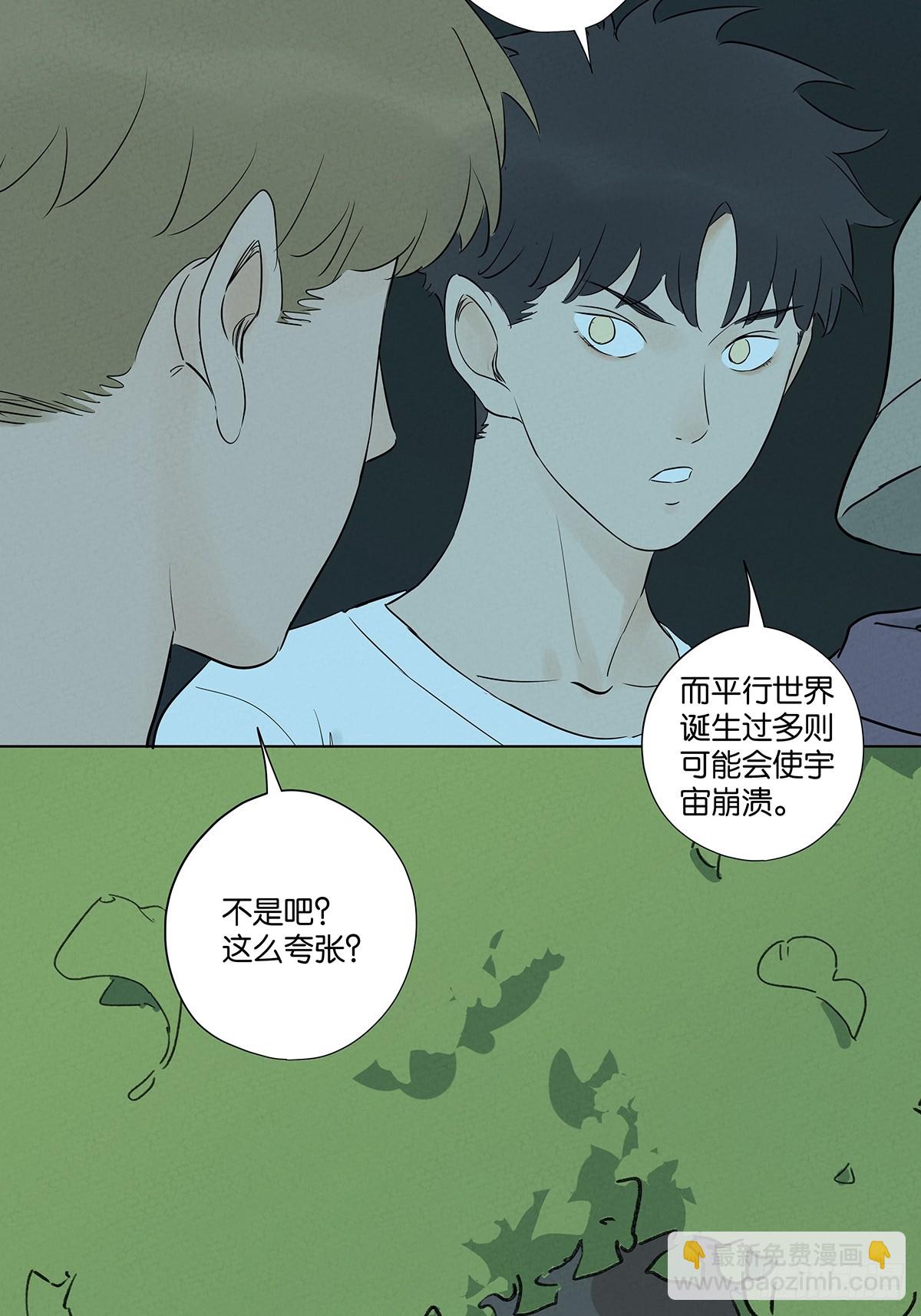 第六十回：系统-第60话