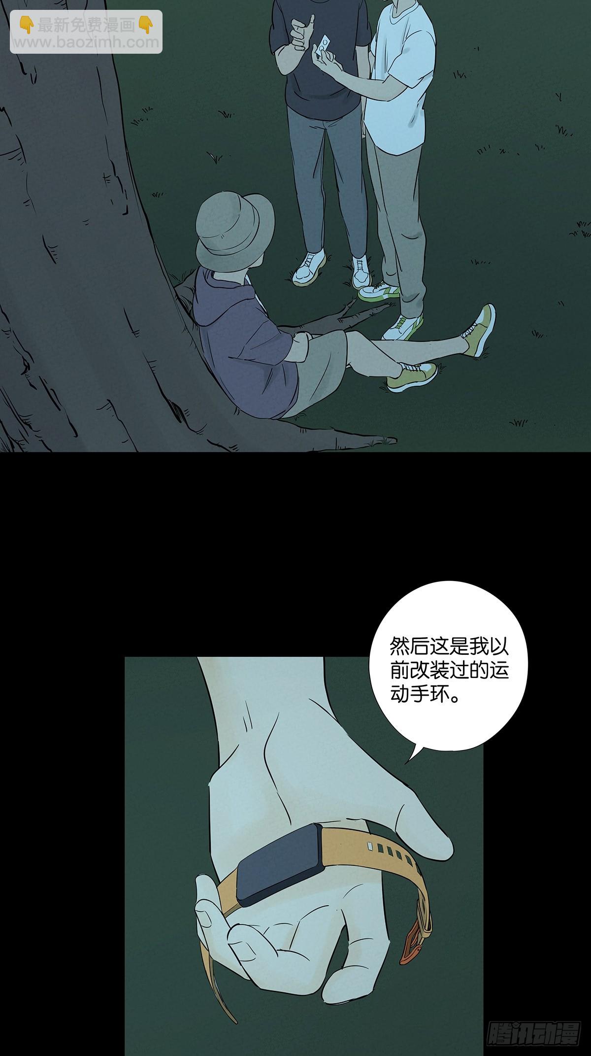 第六十回：系统-第60话