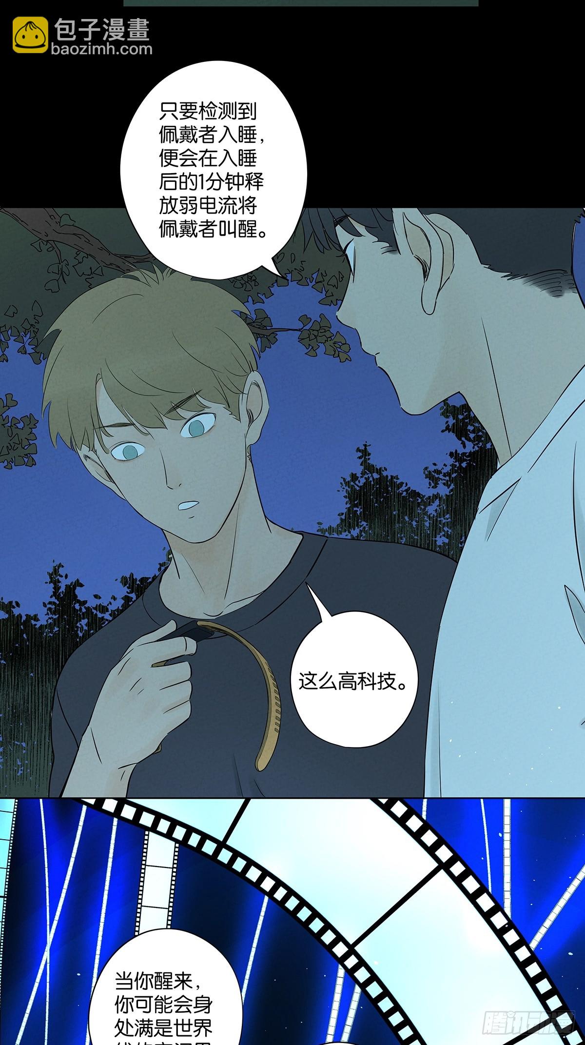 第六十回：系统-第60话