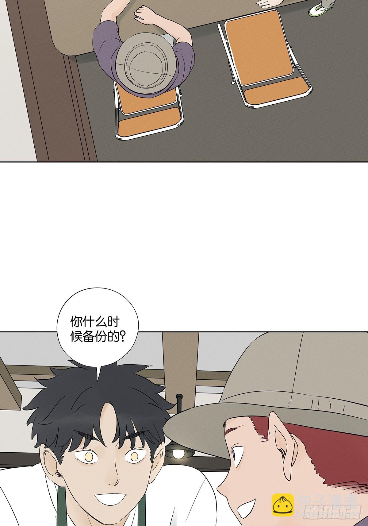第六十回：系统-第60话
