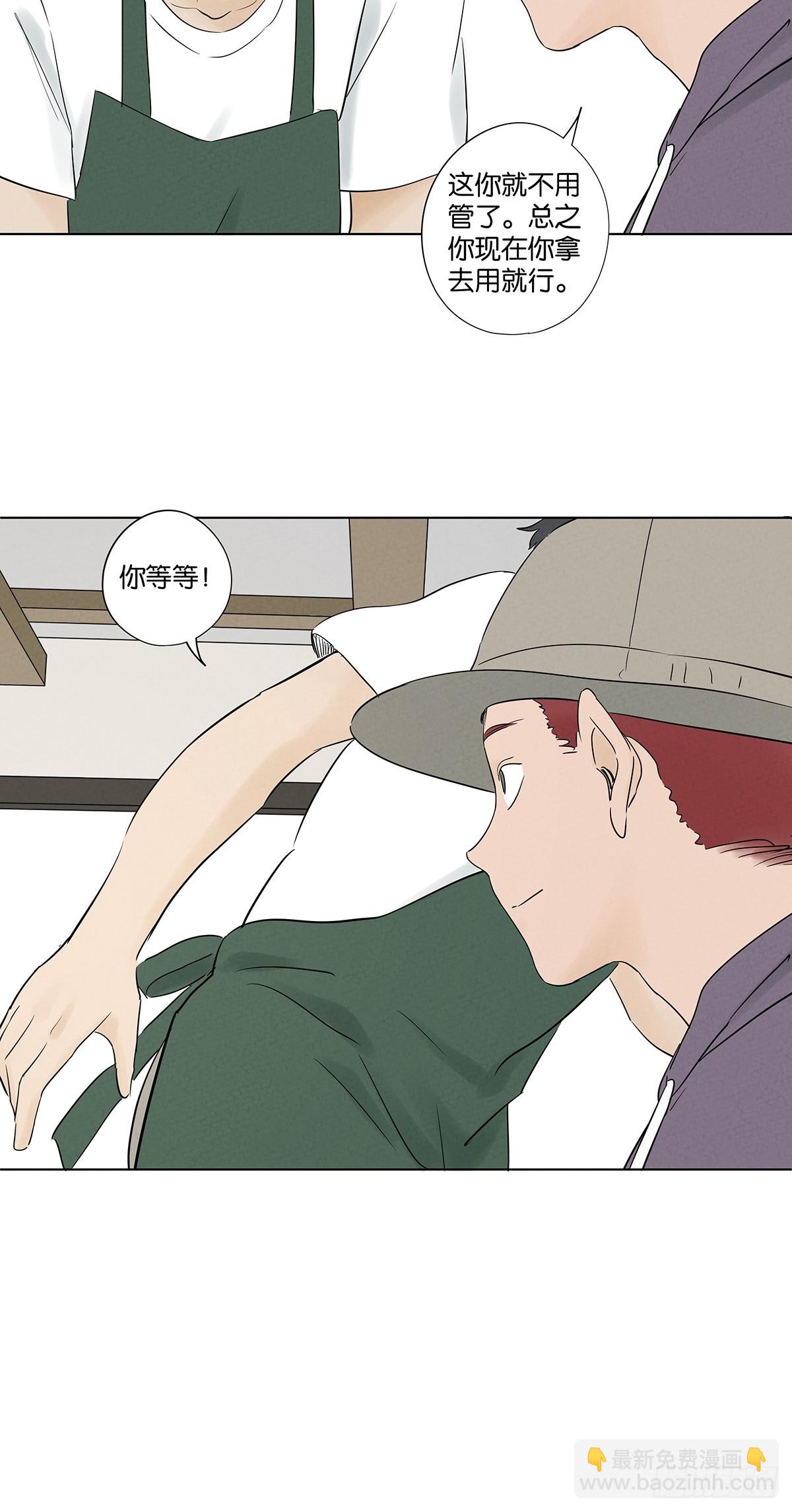 第六十回：系统-第60话