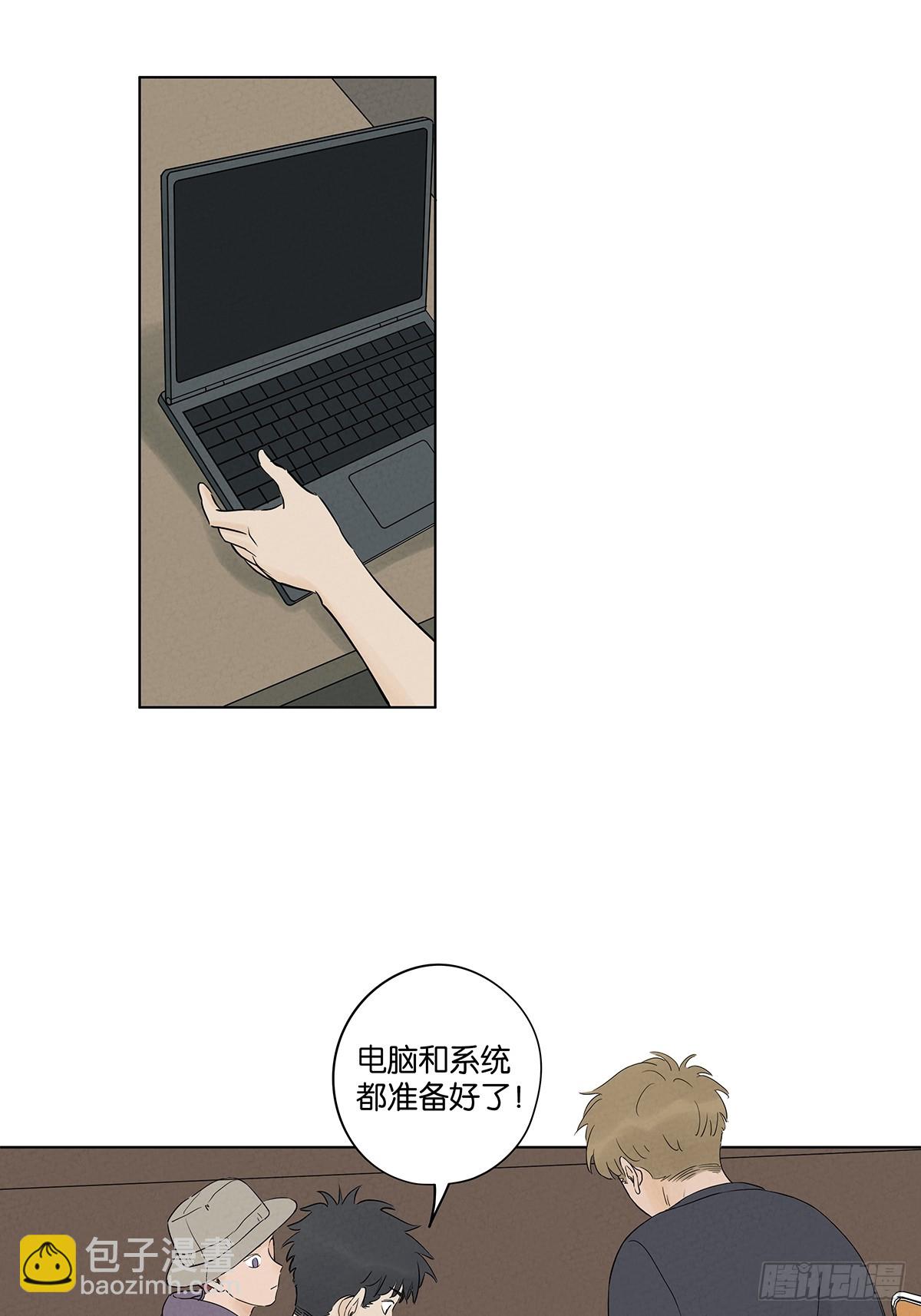 第六十回：系统-第60话