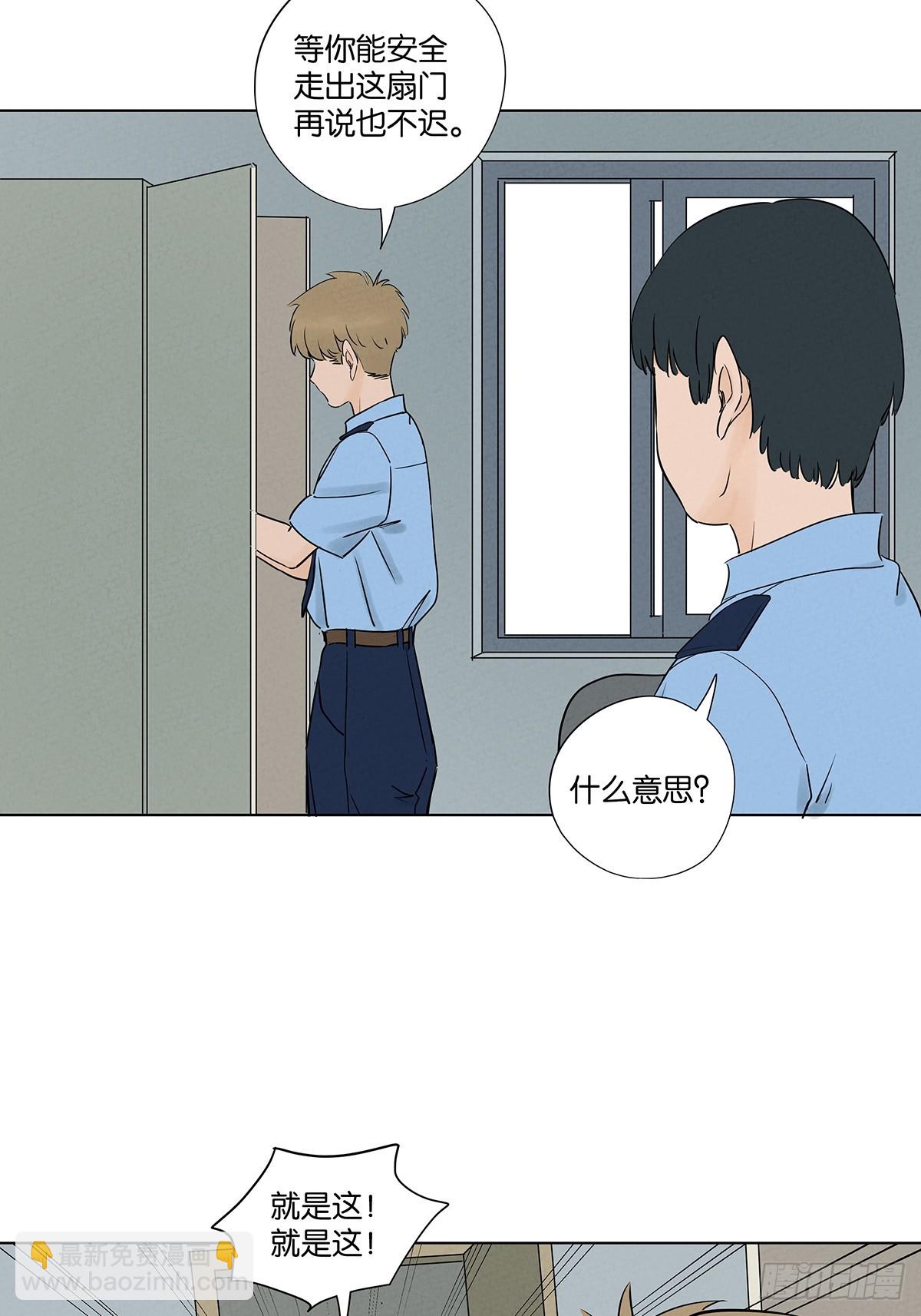 第六十二回：手机-第62话