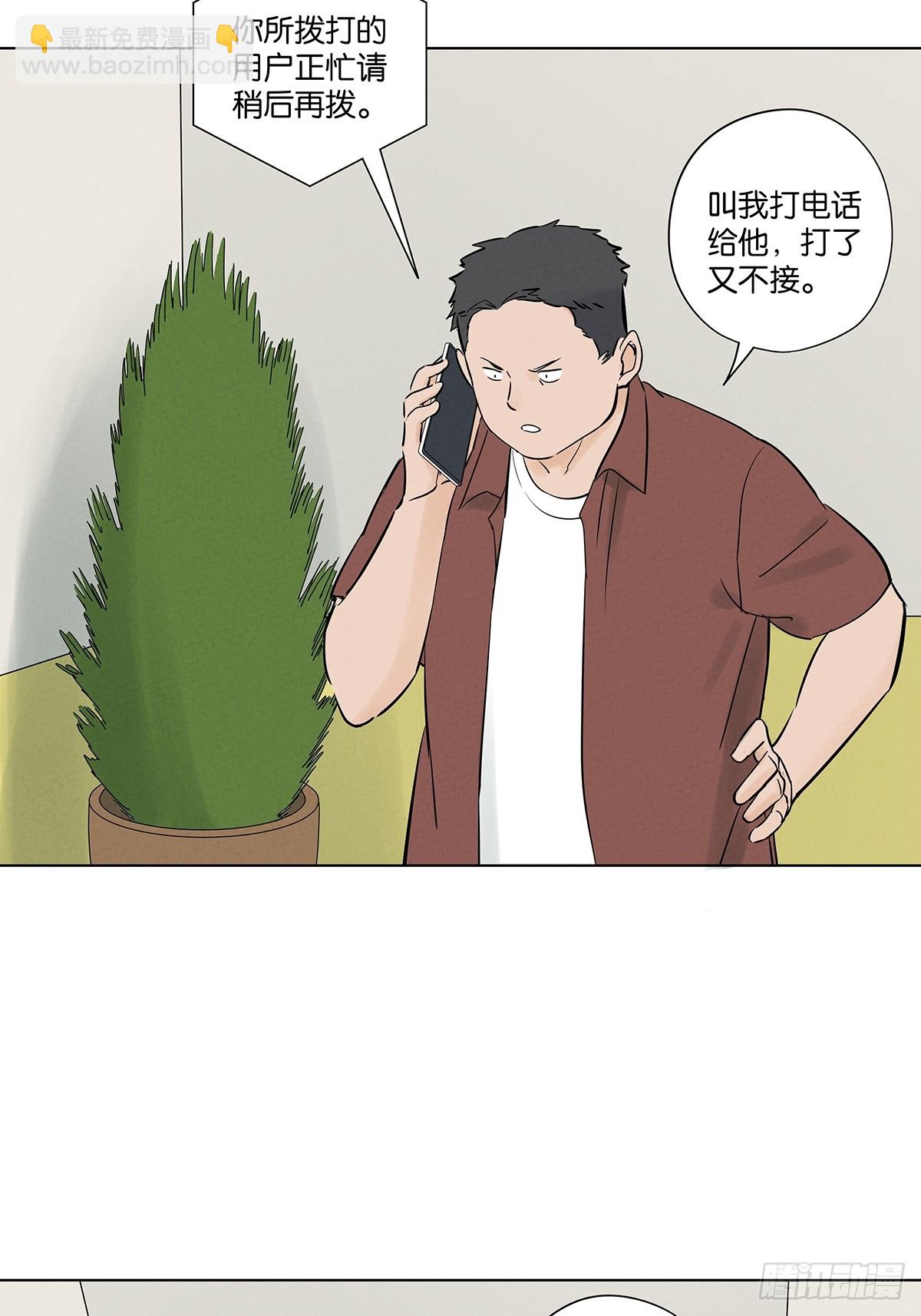 第六十二回：手机-第62话