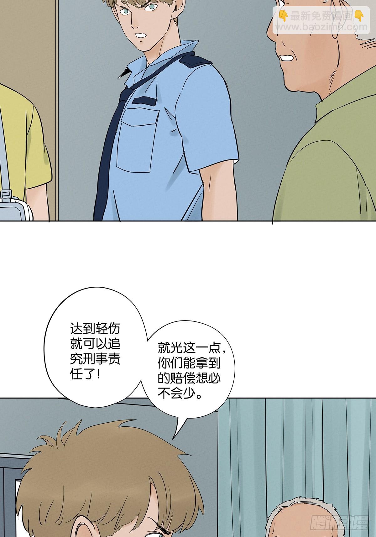 第六十二回：手机-第62话