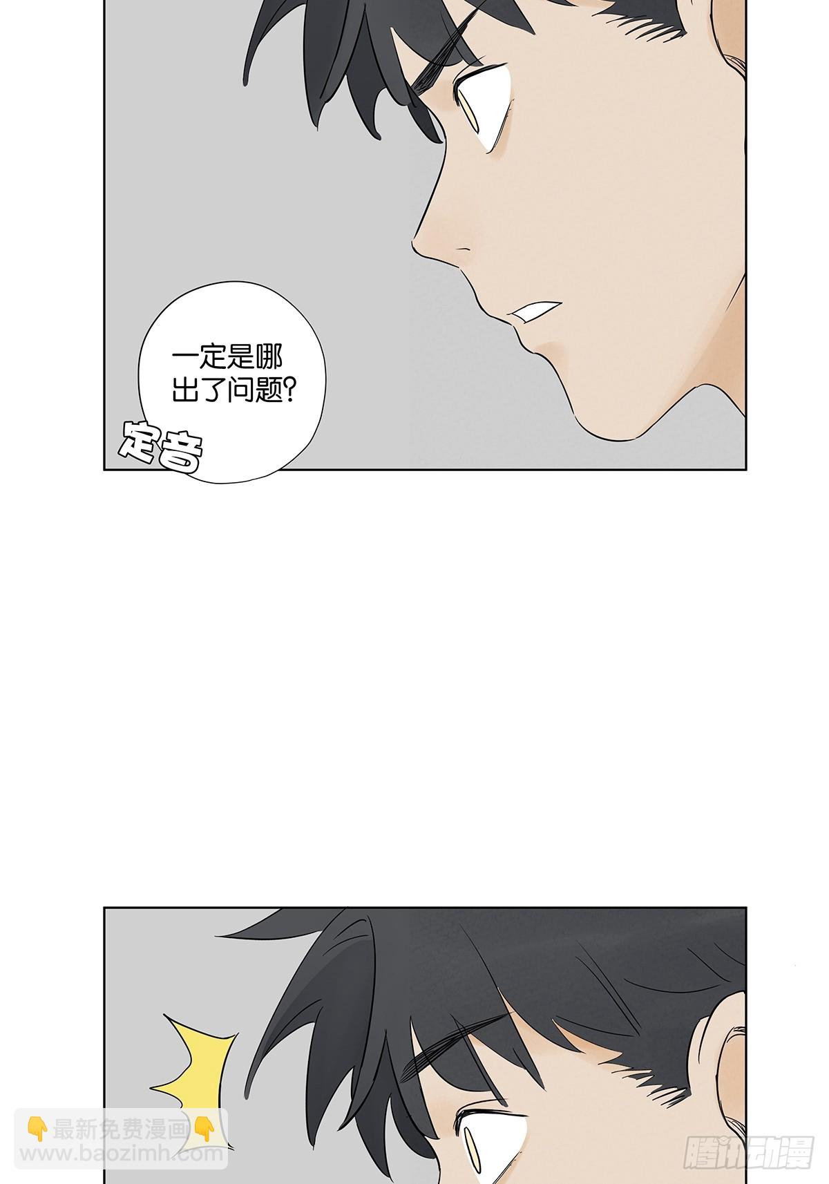 第六十二回：手机-第62话
