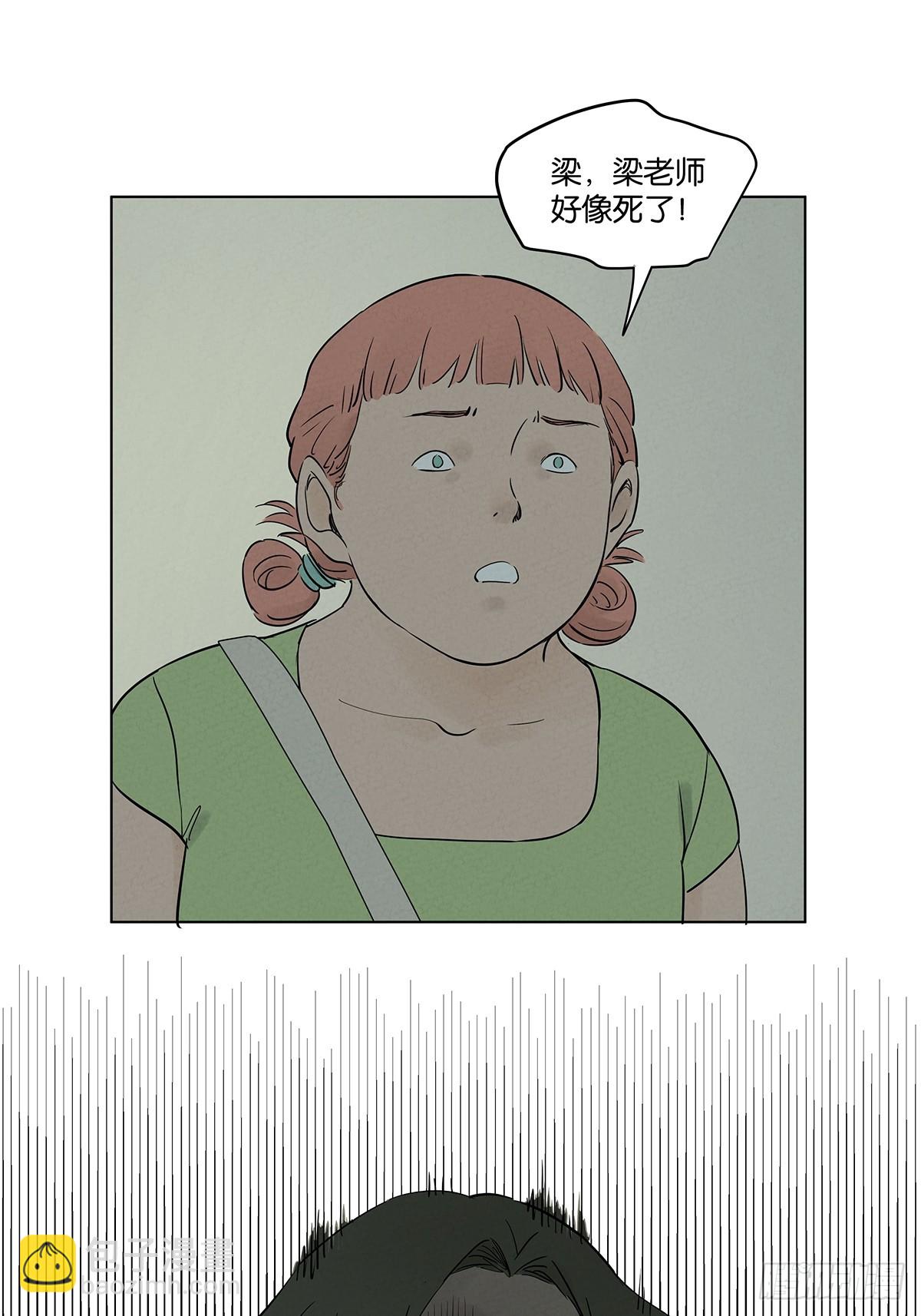 第六十二回：手机-第62话