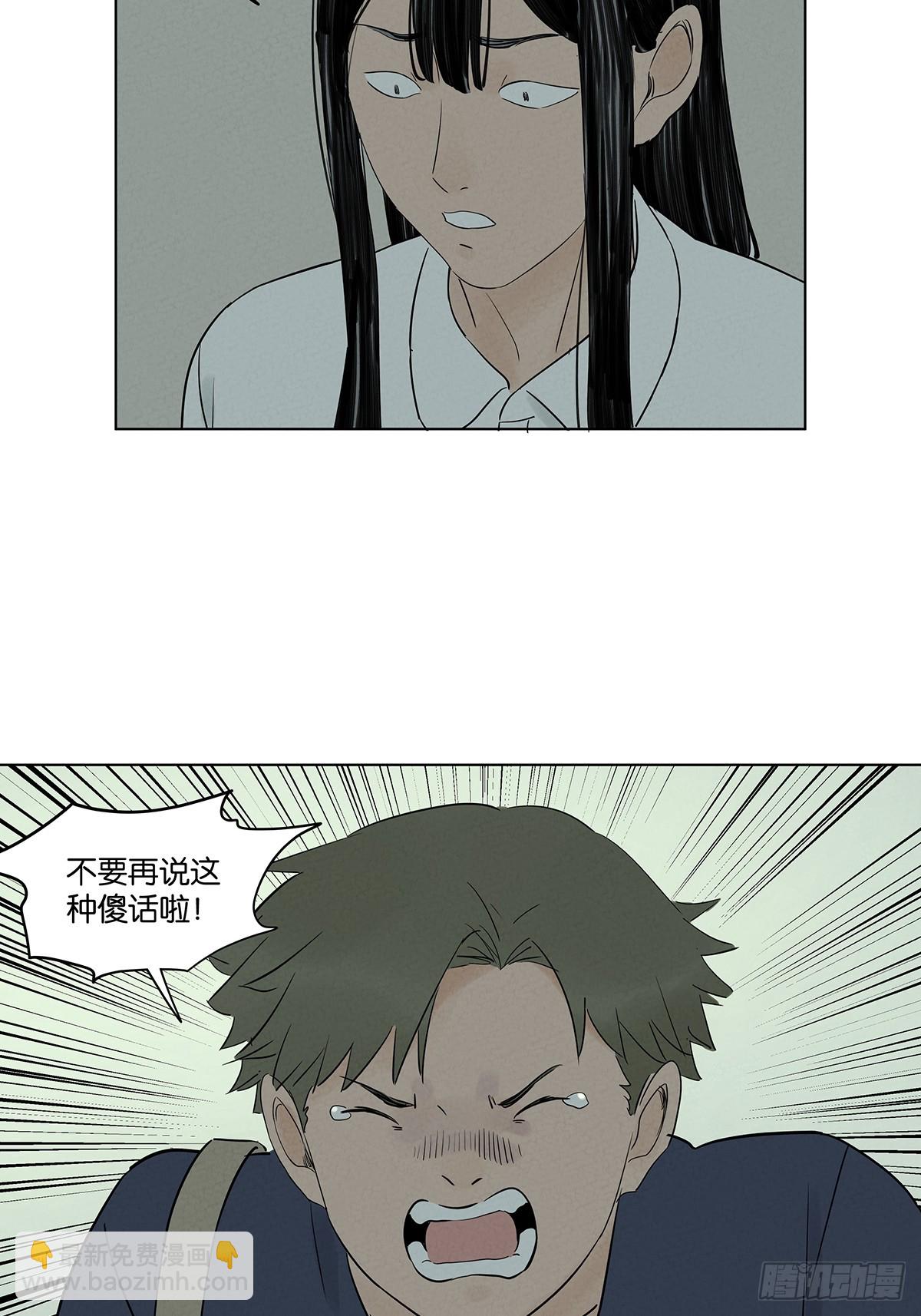 第六十二回：手机-第62话