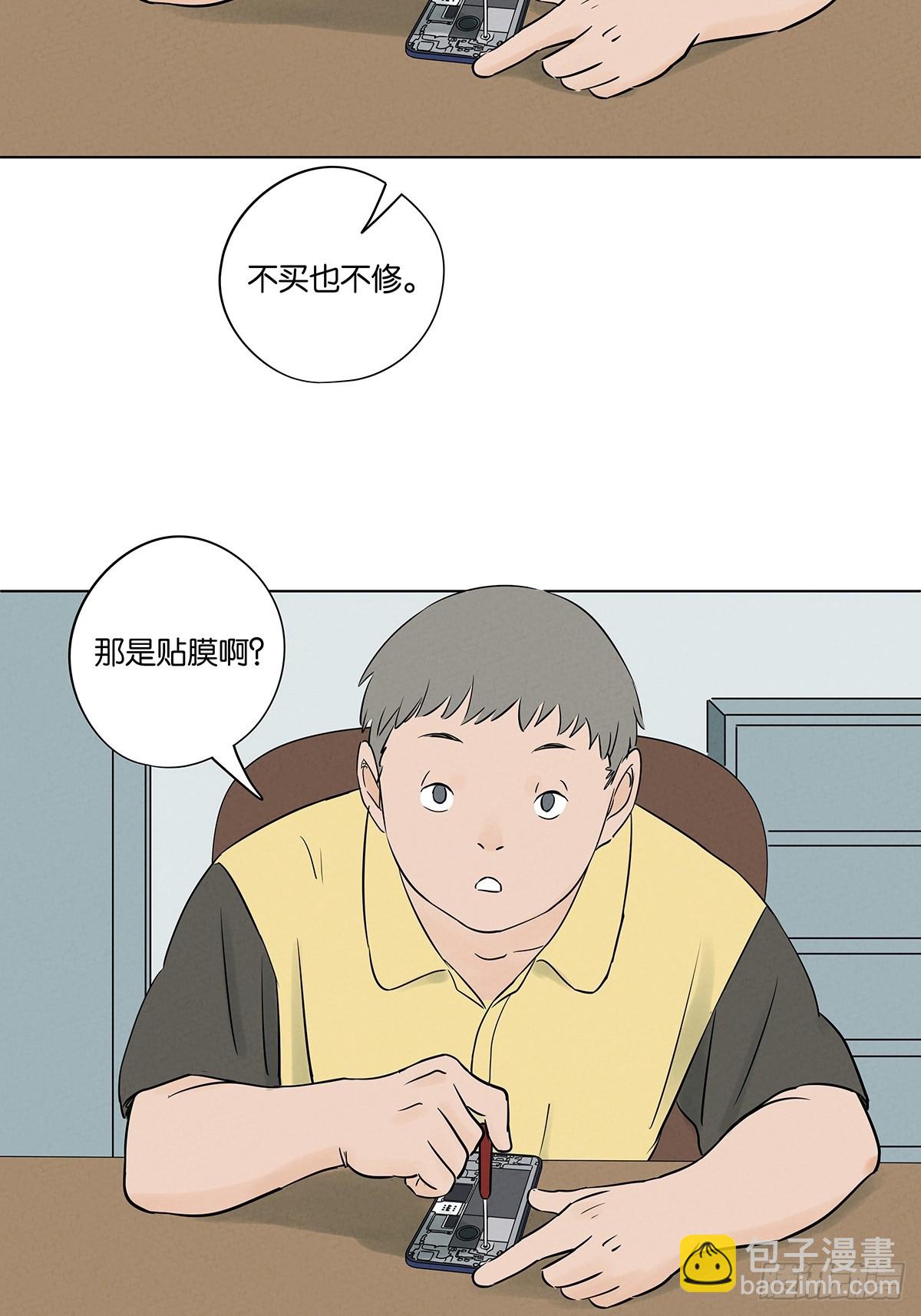第六十二回：手机-第62话