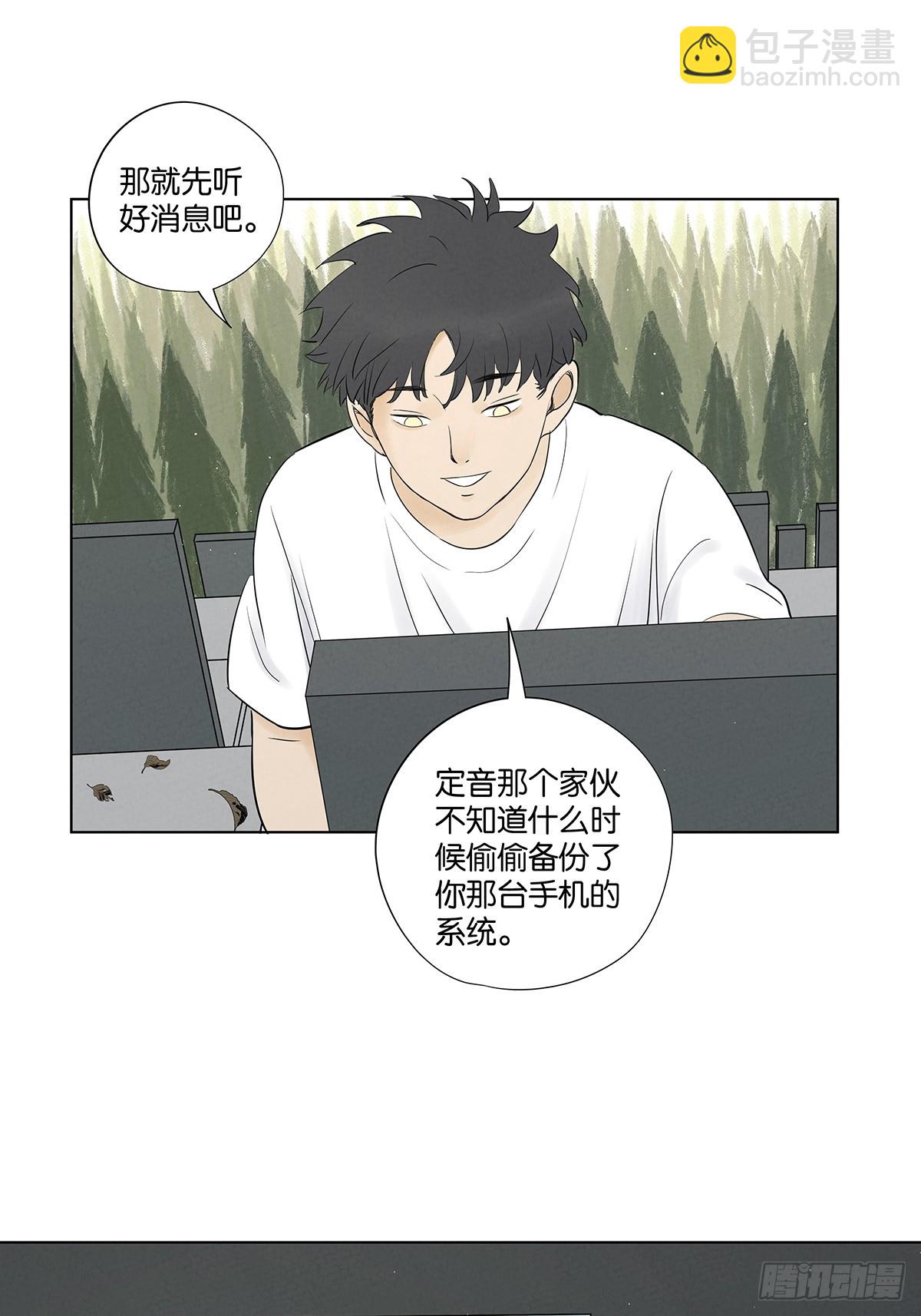 第六十四回：冲击伤和对冲伤-第64话