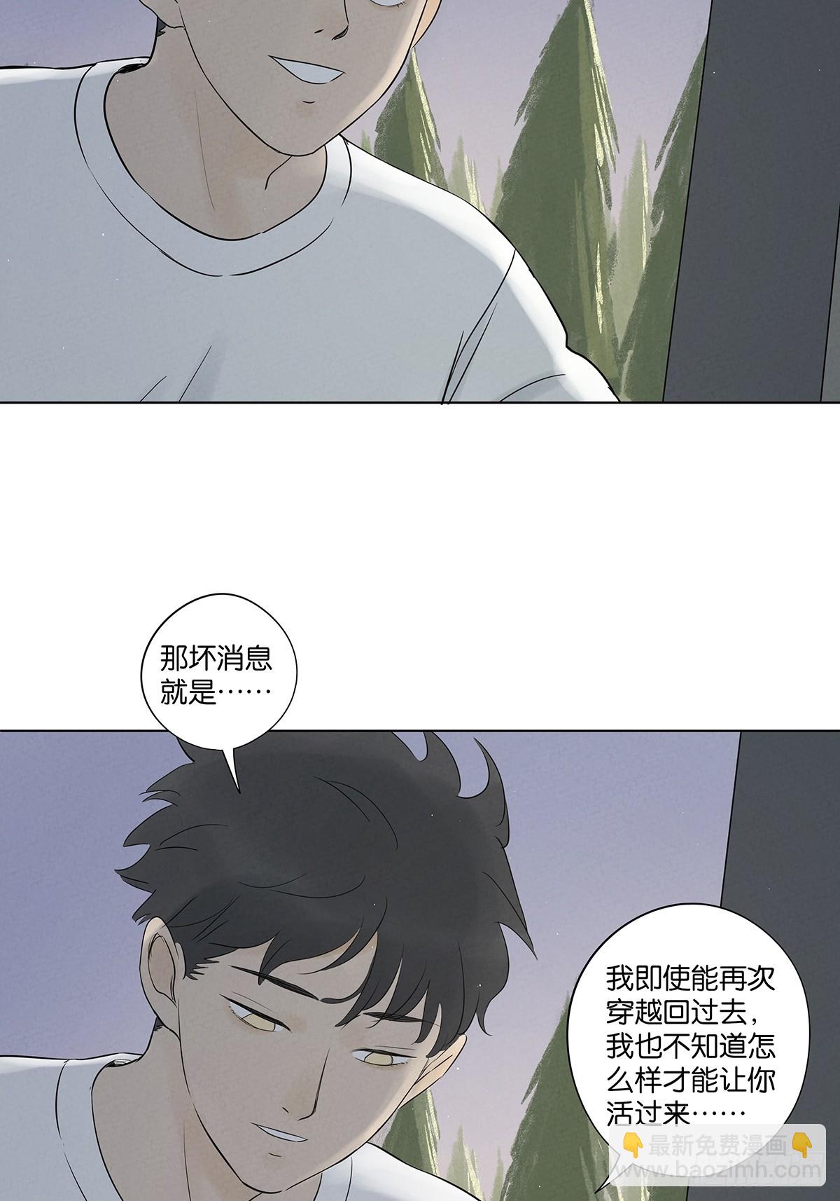 第六十四回：冲击伤和对冲伤-第64话