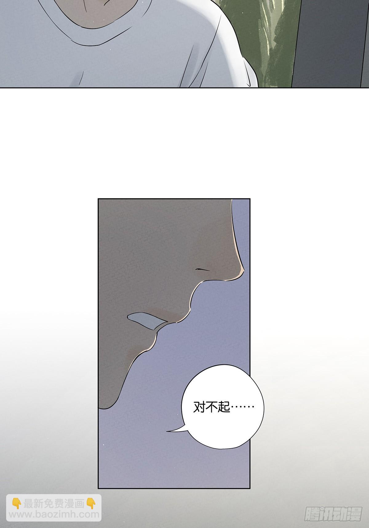 第六十四回：冲击伤和对冲伤-第64话