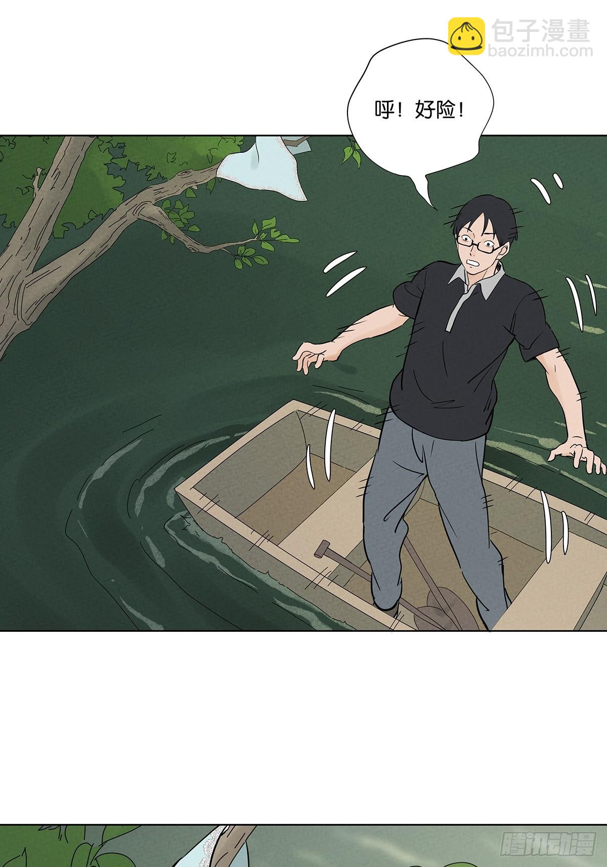 第六十六回：别有洞天(1/2)-第66话
