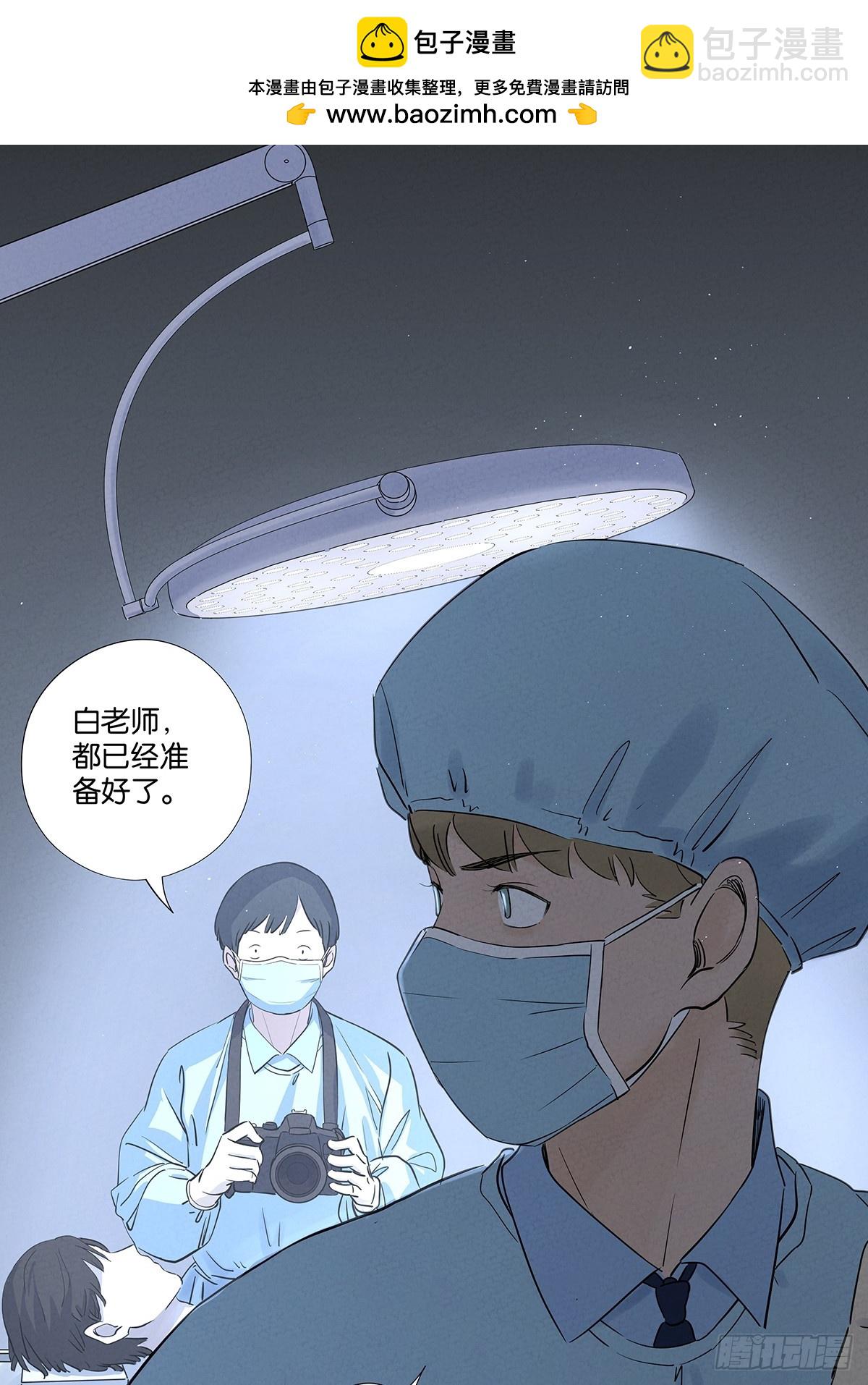 第六十六回：别有洞天(1/2)-第66话