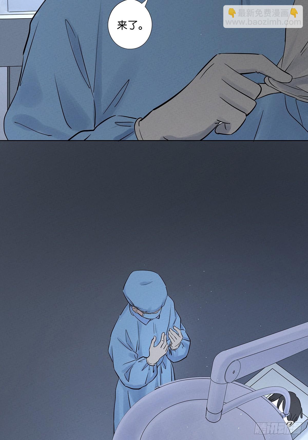 第六十六回：别有洞天(1/2)-第66话