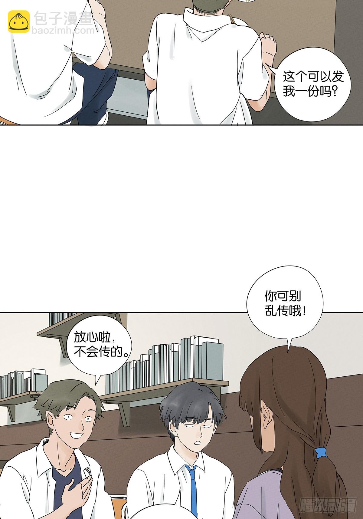 第六十八回：火焰-第68话
