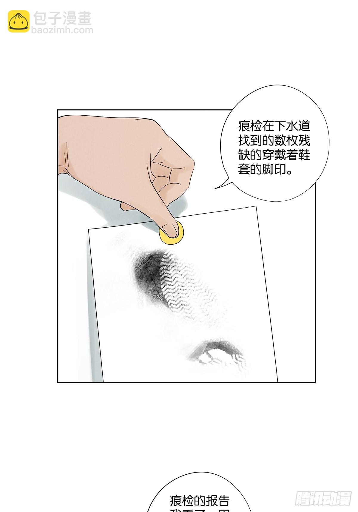 第六十八回：火焰-第68话