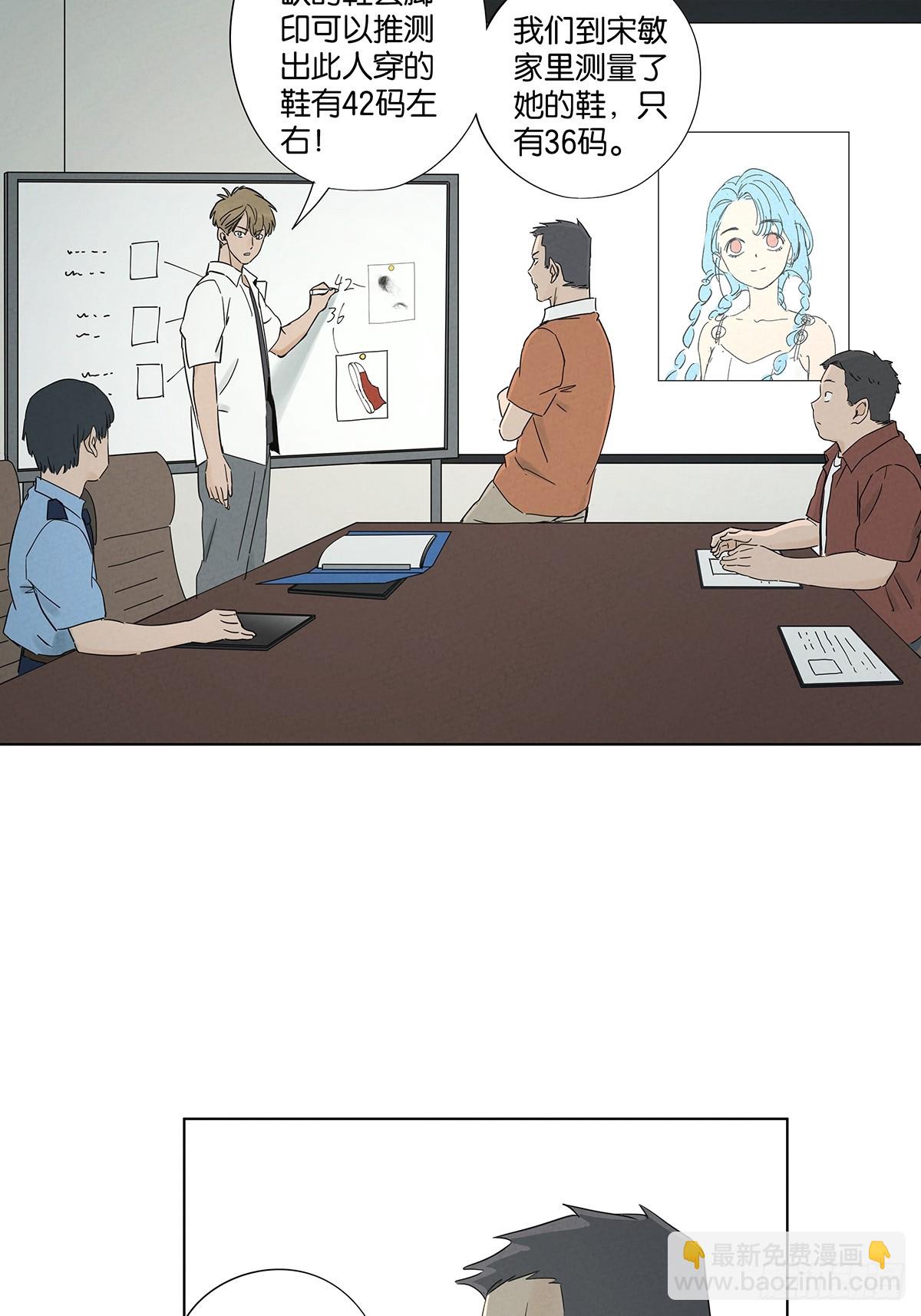 第六十八回：火焰-第68话