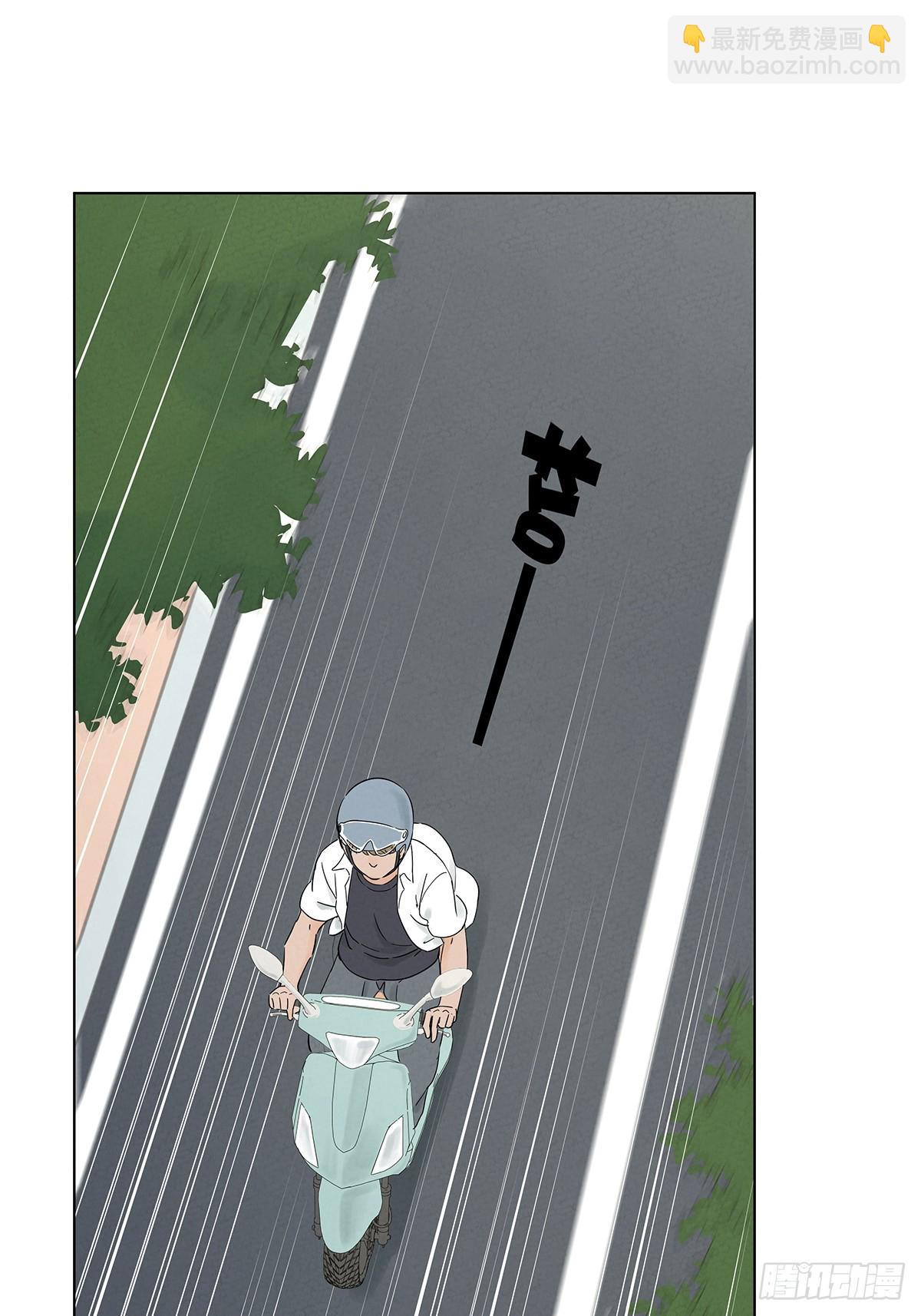 第六十八回：火焰-第68话