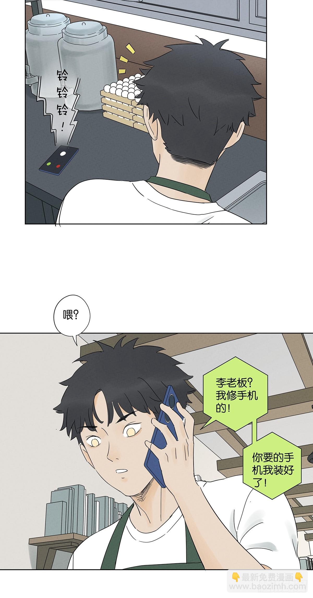 第六十八回：火焰-第68话