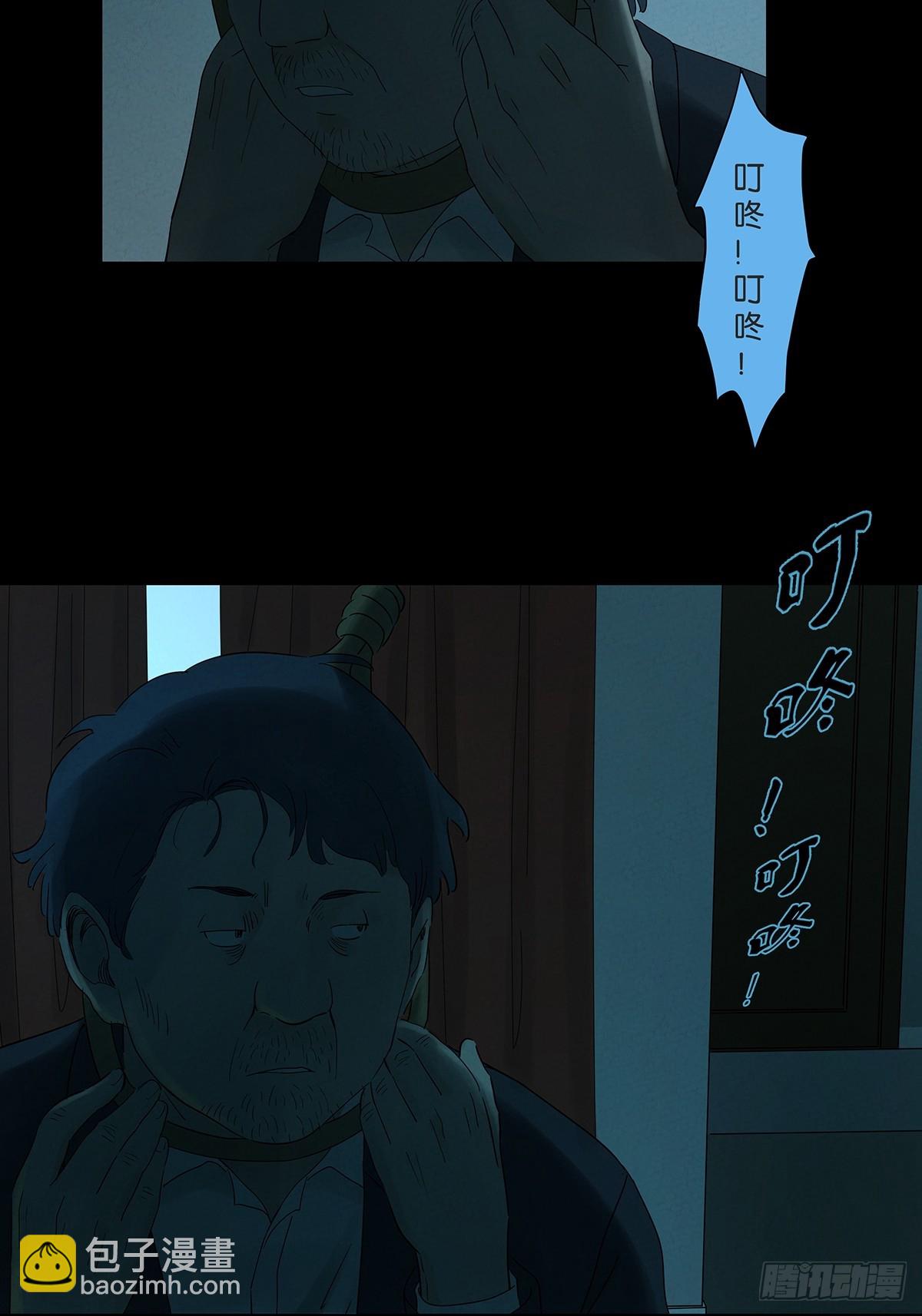 第七十回：规矩(1/2)-第70话