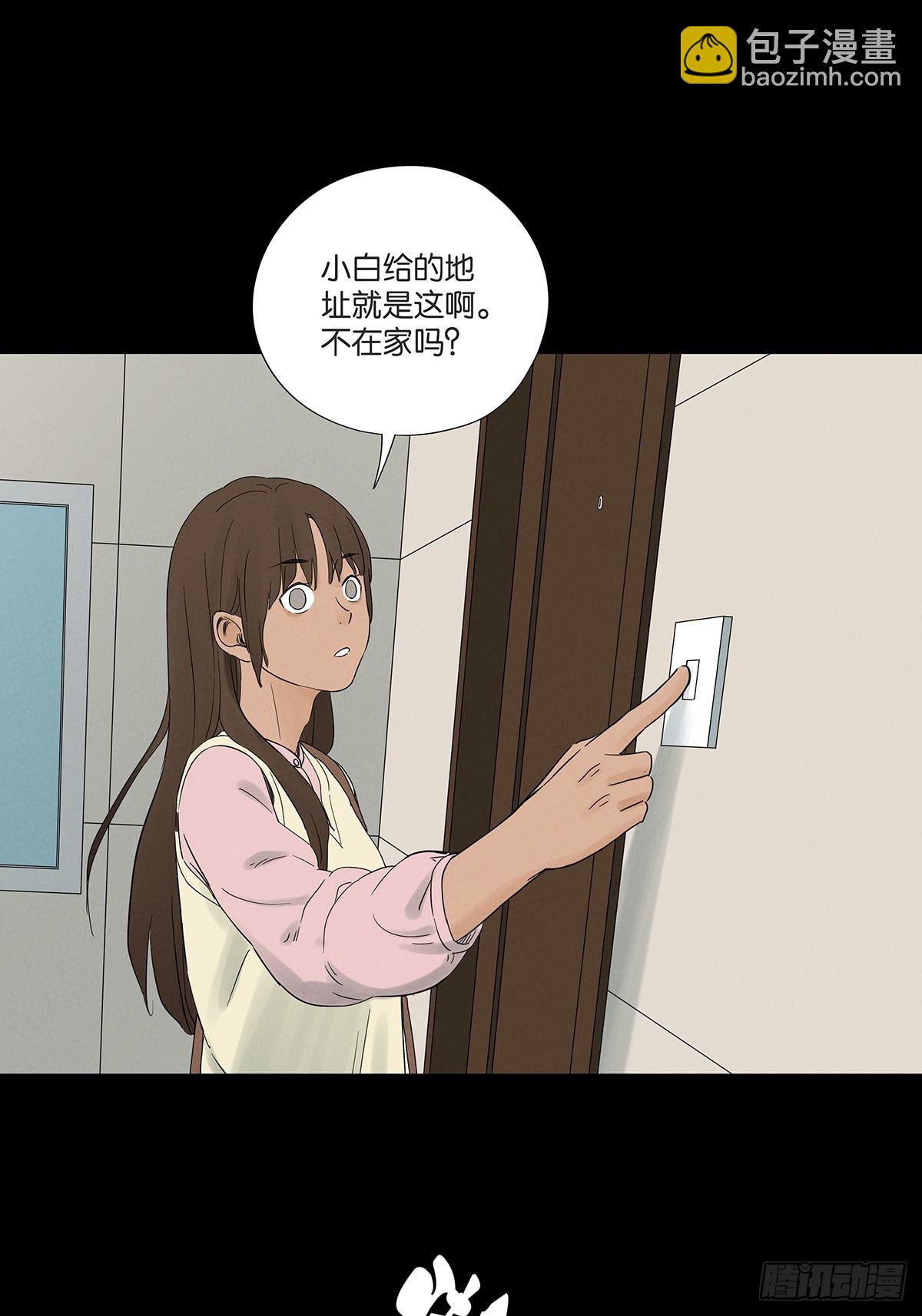 第七十回：规矩(1/2)-第70话