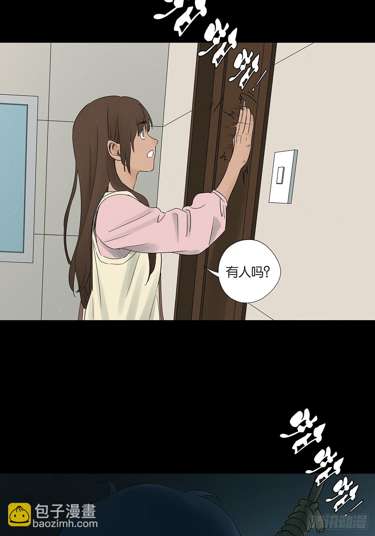 第七十回：规矩(1/2)-第70话