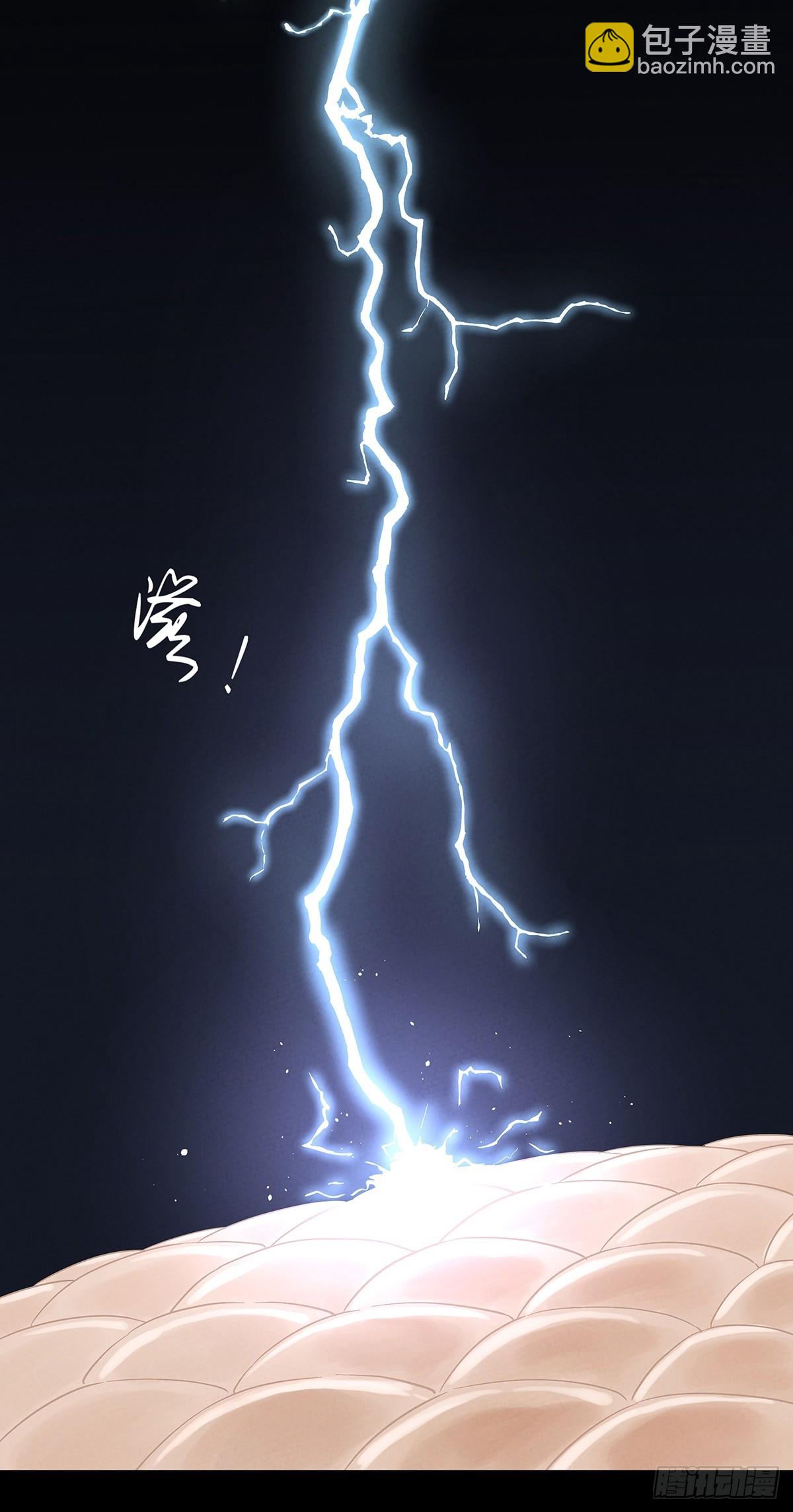 第七十回：规矩(1/2)-第70话