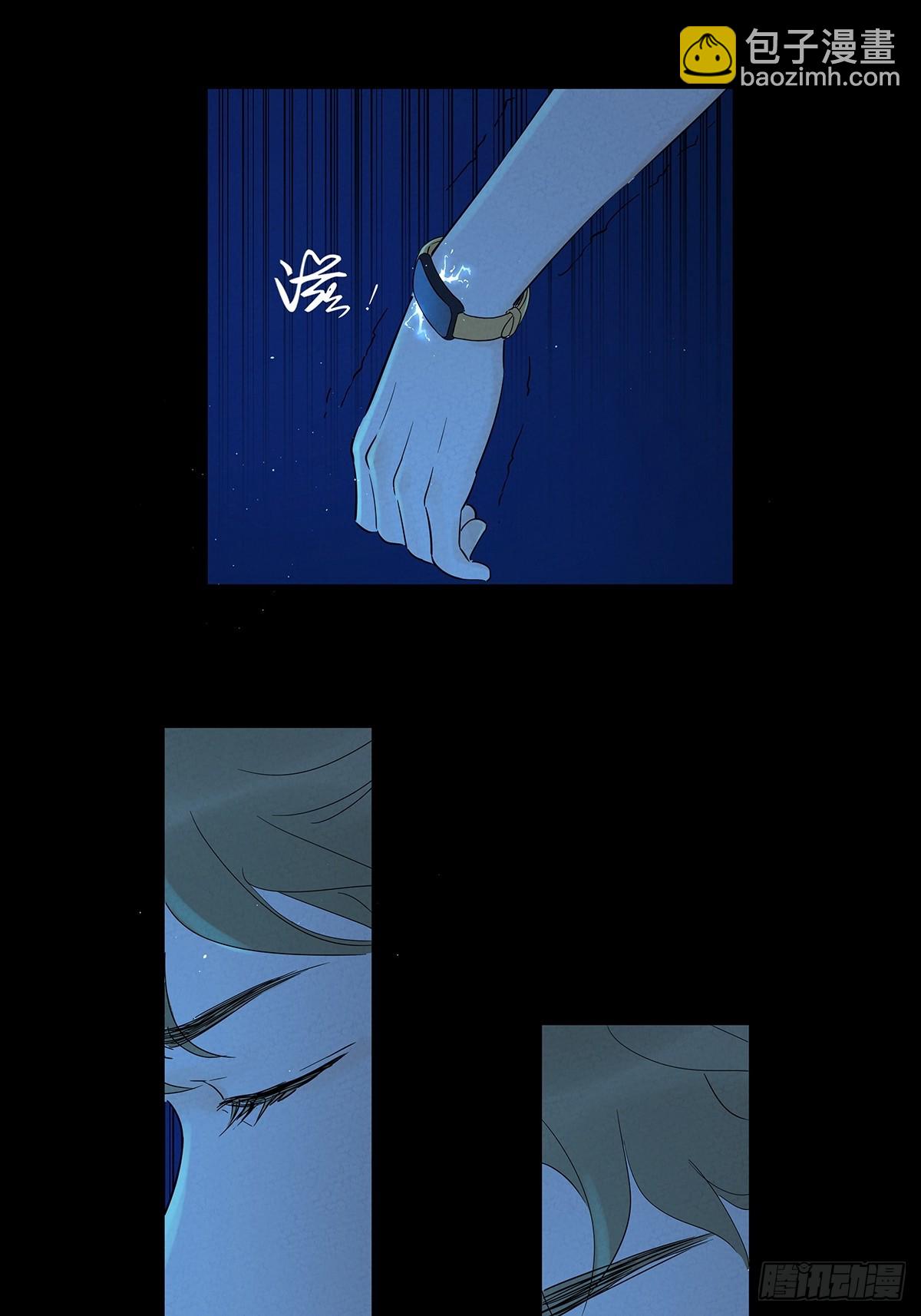 第七十回：规矩(1/2)-第70话