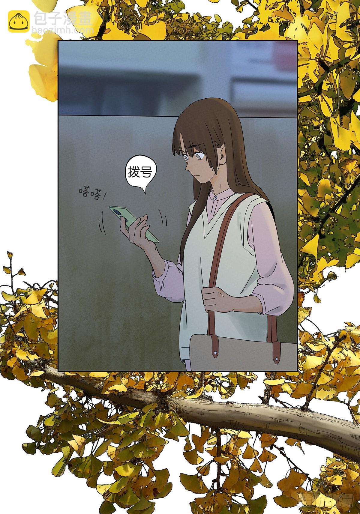 第七十回：规矩(1/2)-第70话