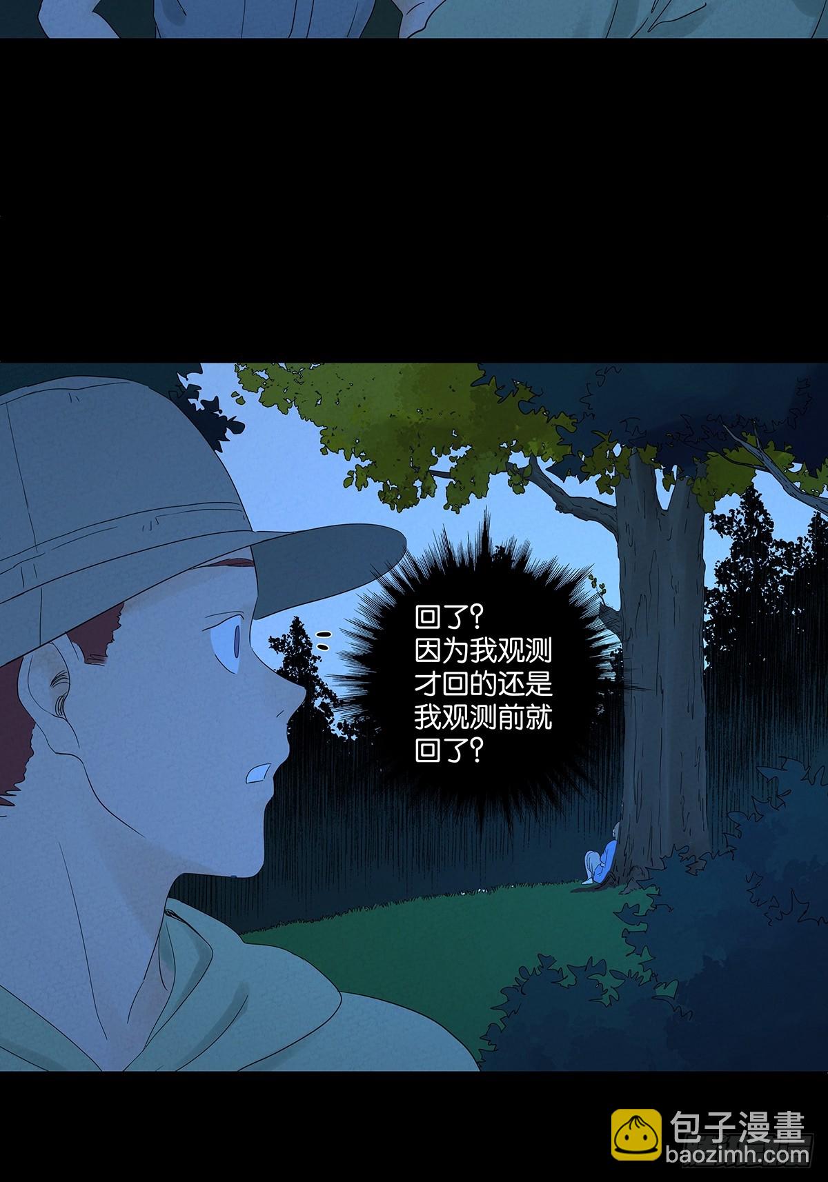 第七十二回：侄子(1/2)-第72话